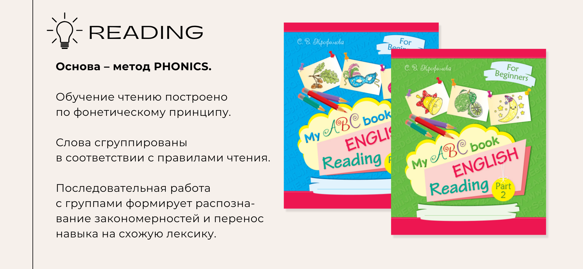 My ABC book | Леттеринг | Дизайн | Вёрстка | Издательство — Изображение №13 — Графика на Dprofile