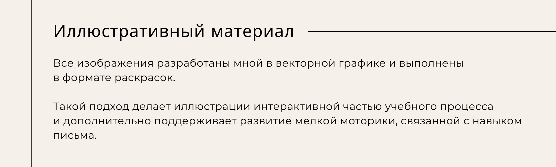 My ABC book | Леттеринг | Дизайн | Вёрстка | Издательство — Изображение №19 — Графика на Dprofile