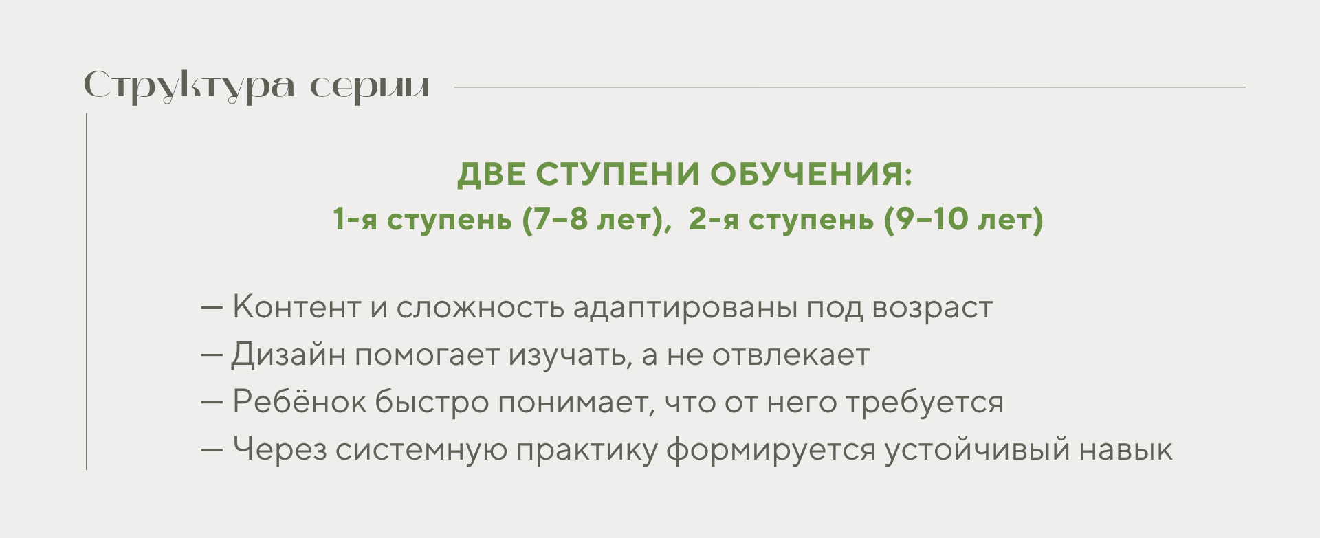 Время | Книги | Дизайн | Вёрстка | Издательство — Изображение №2 — Графика на Dprofile