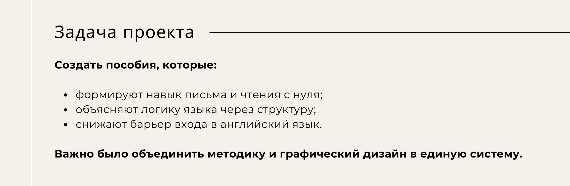 My ABC book | Леттеринг | Дизайн | Вёрстка | Издательство — Изображение №4 — Графика на Dprofile