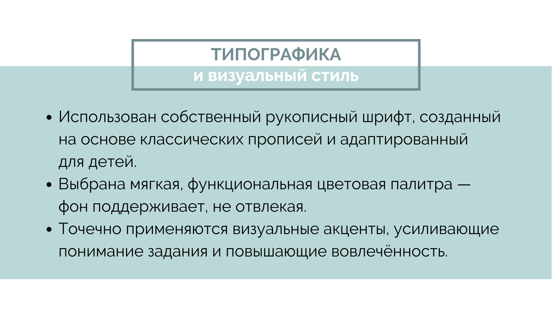 Математическая пропись | Авторская разработка | Полиграфия — Изображение №12 — Графика на Dprofile