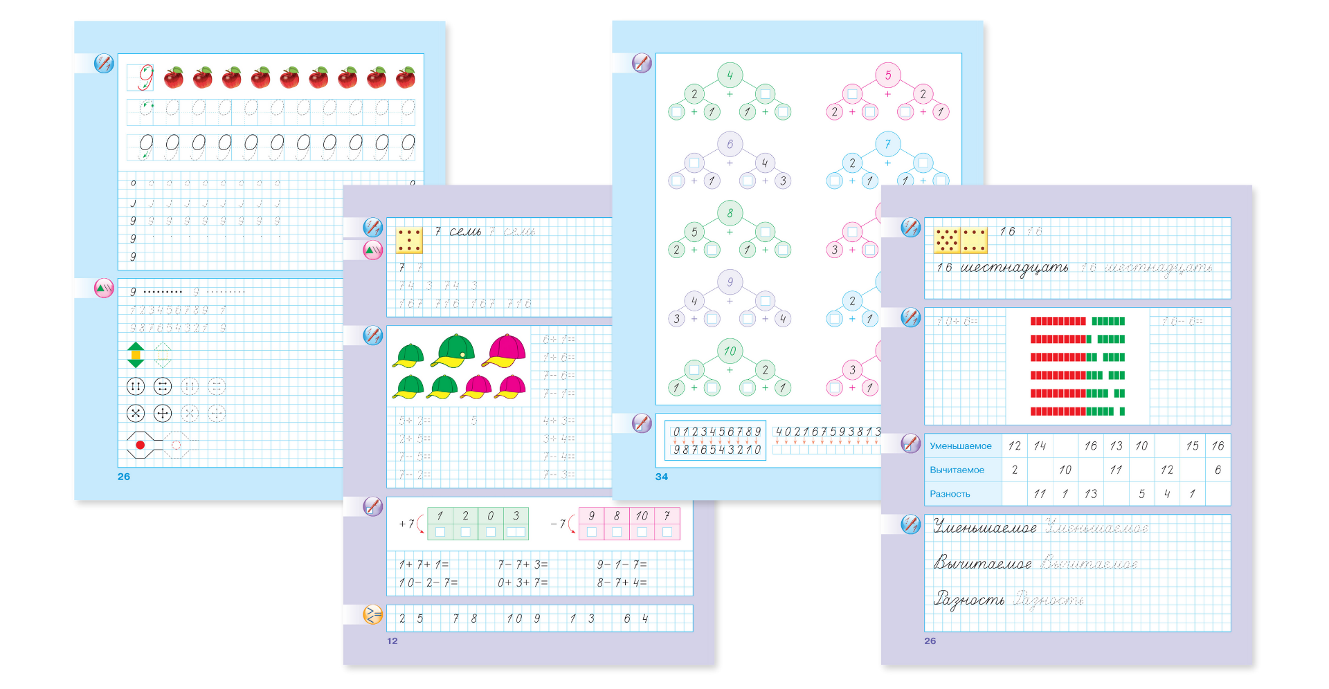Математическая пропись | Авторская разработка | Полиграфия — Изображение №11 — Графика на Dprofile