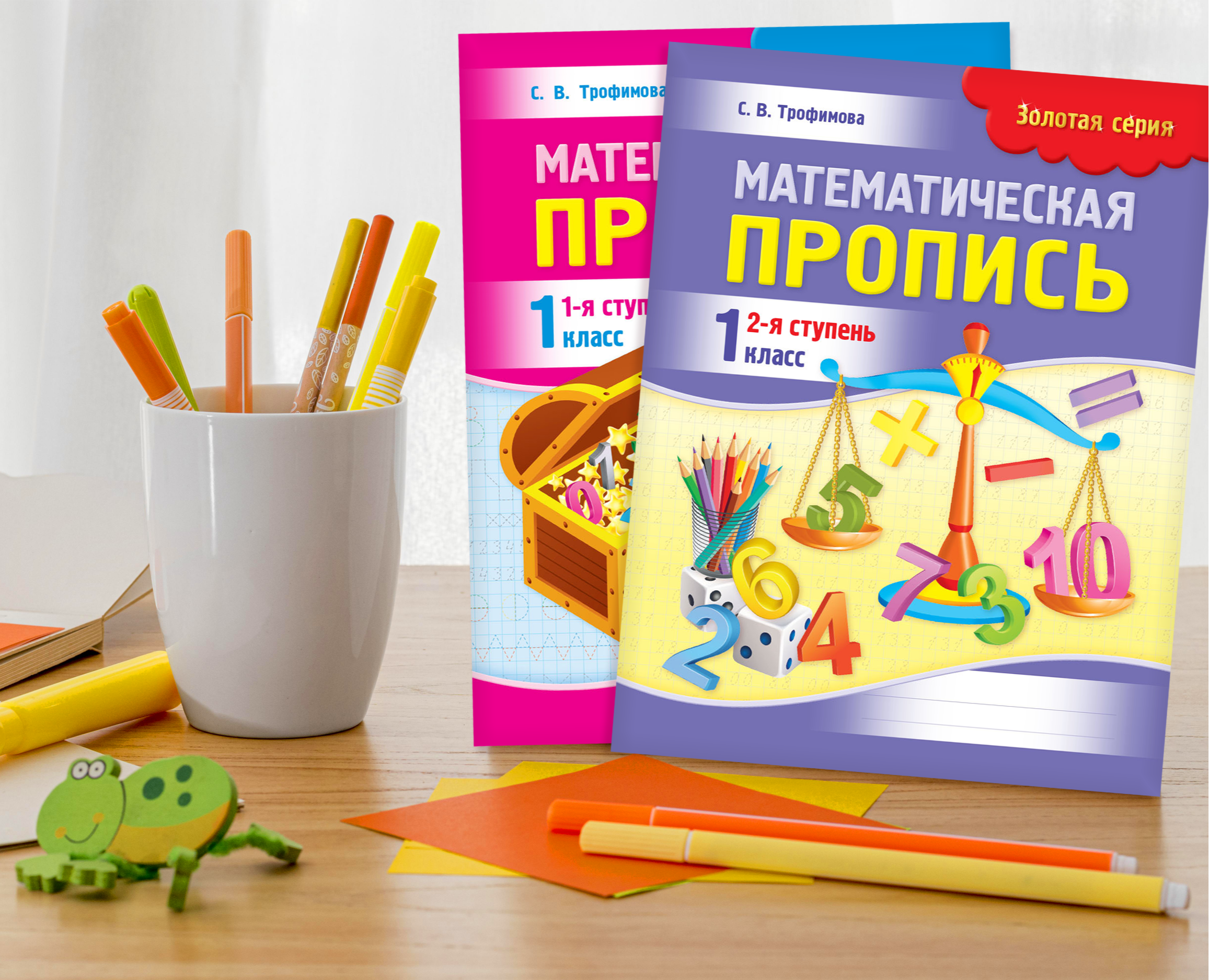 Математическая пропись | Авторская разработка | Полиграфия — Графика на Dprofile