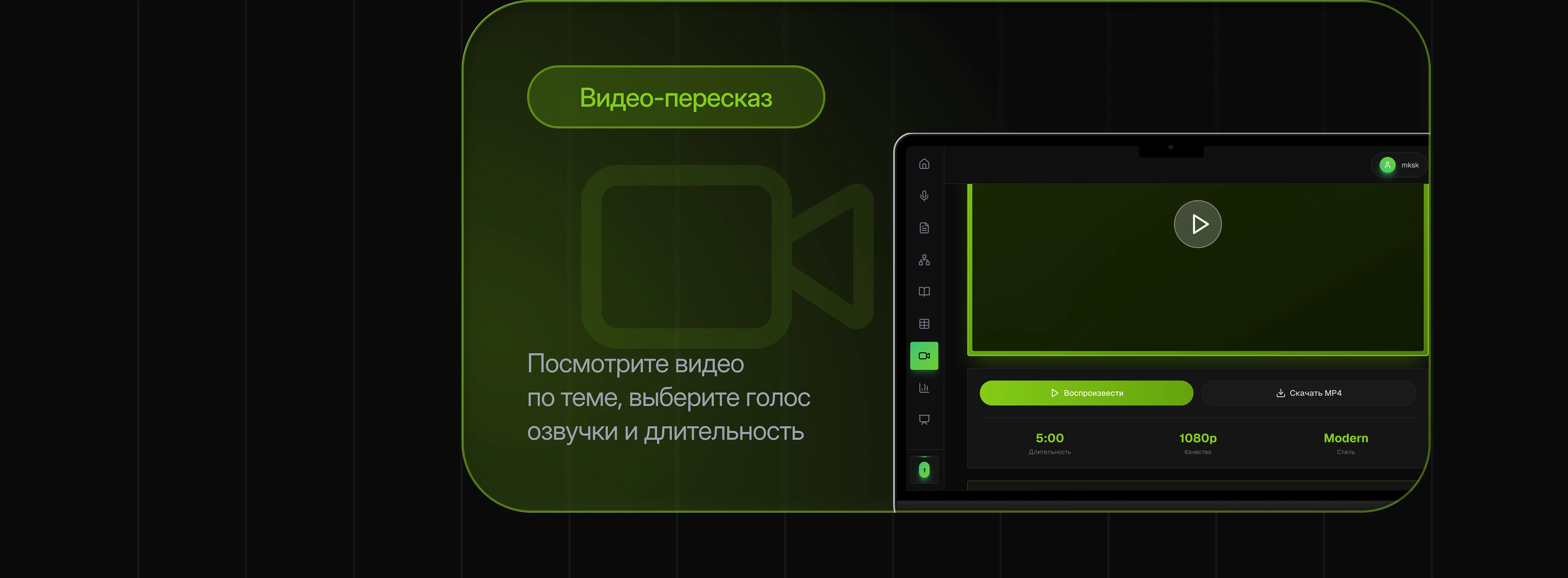 Kolpakbook | AI-платформа переработки знаний — Изображение №12 — Интерфейсы на Dprofile