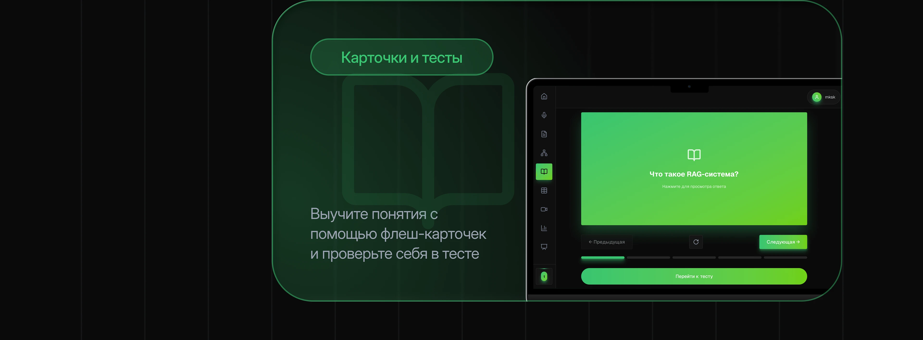 Kolpakbook | AI-платформа переработки знаний — Изображение №10 — Интерфейсы на Dprofile
