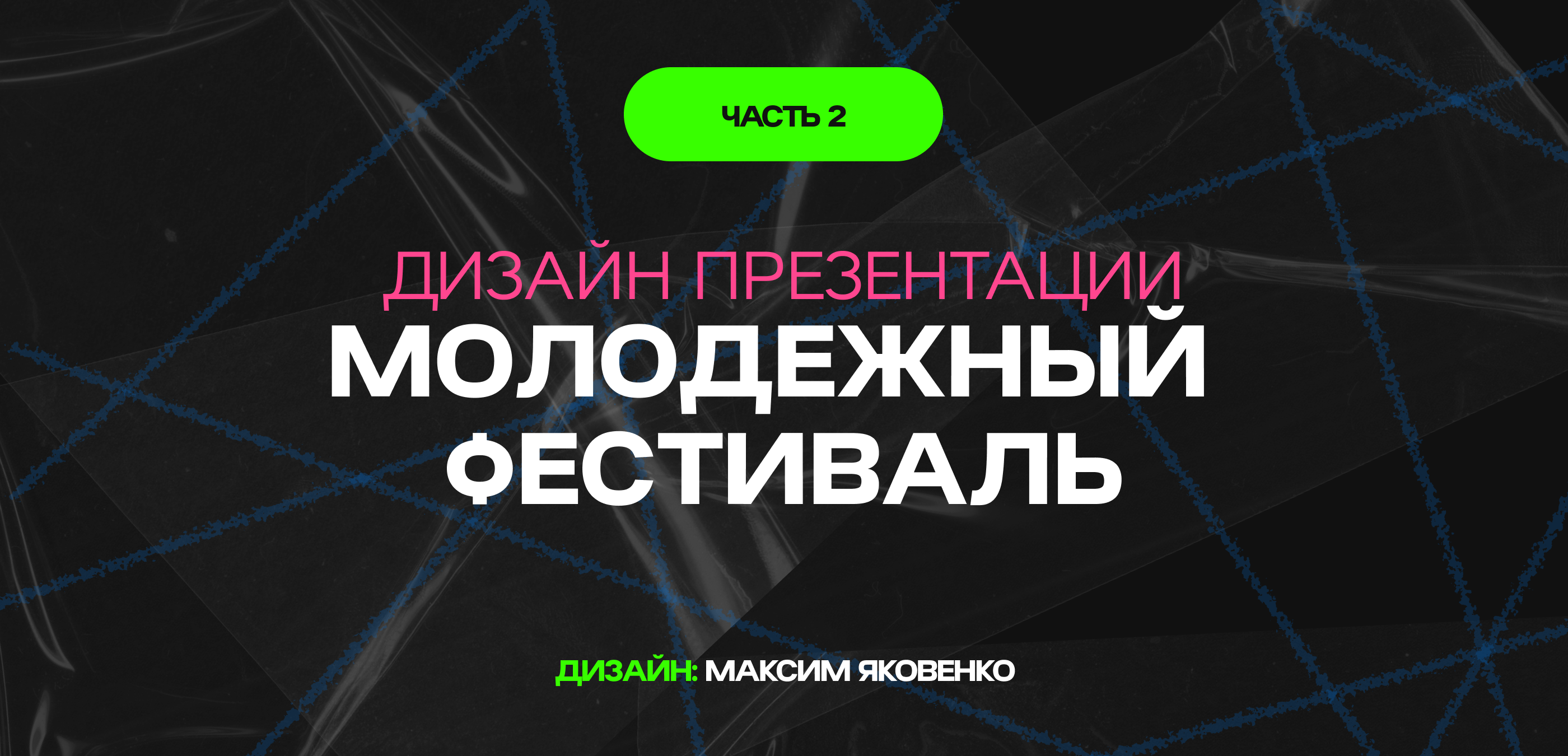 DONSTU ESPORTS | Айдентика центра развития киберспорта — Изображение №7 — Брендинг, Маркетинг на Dprofile