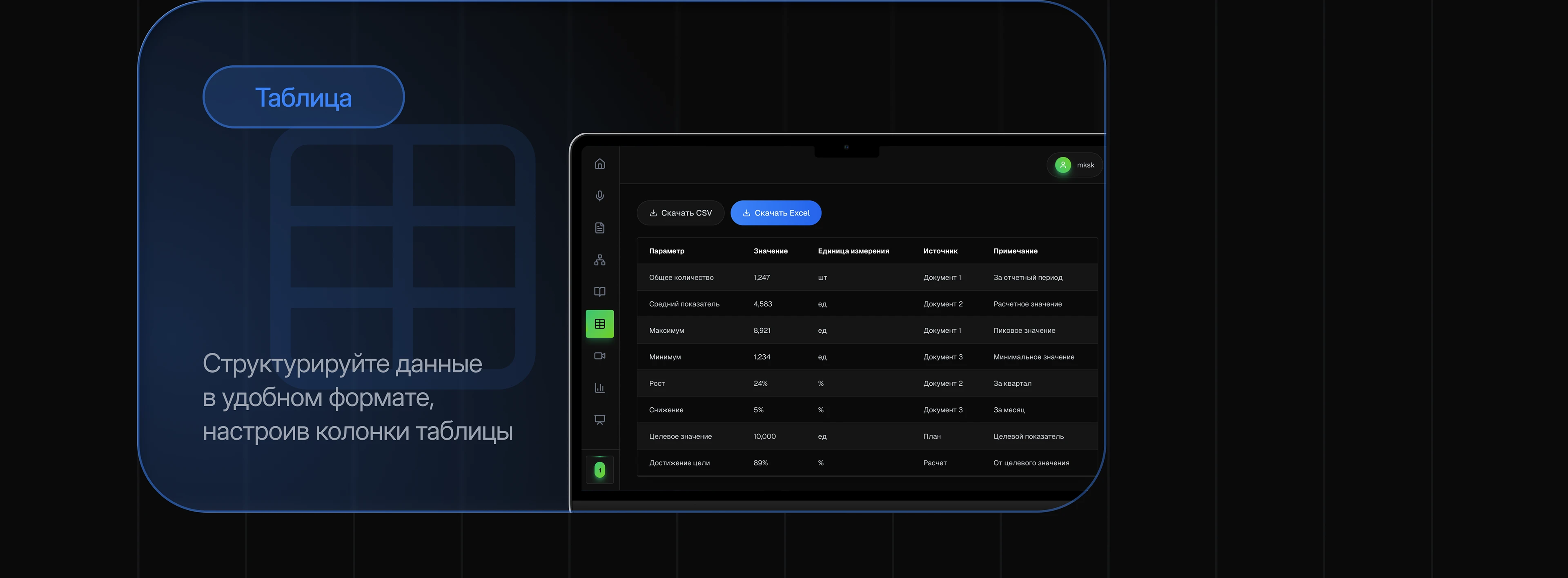 Kolpakbook | AI-платформа переработки знаний — Изображение №11 — Интерфейсы на Dprofile