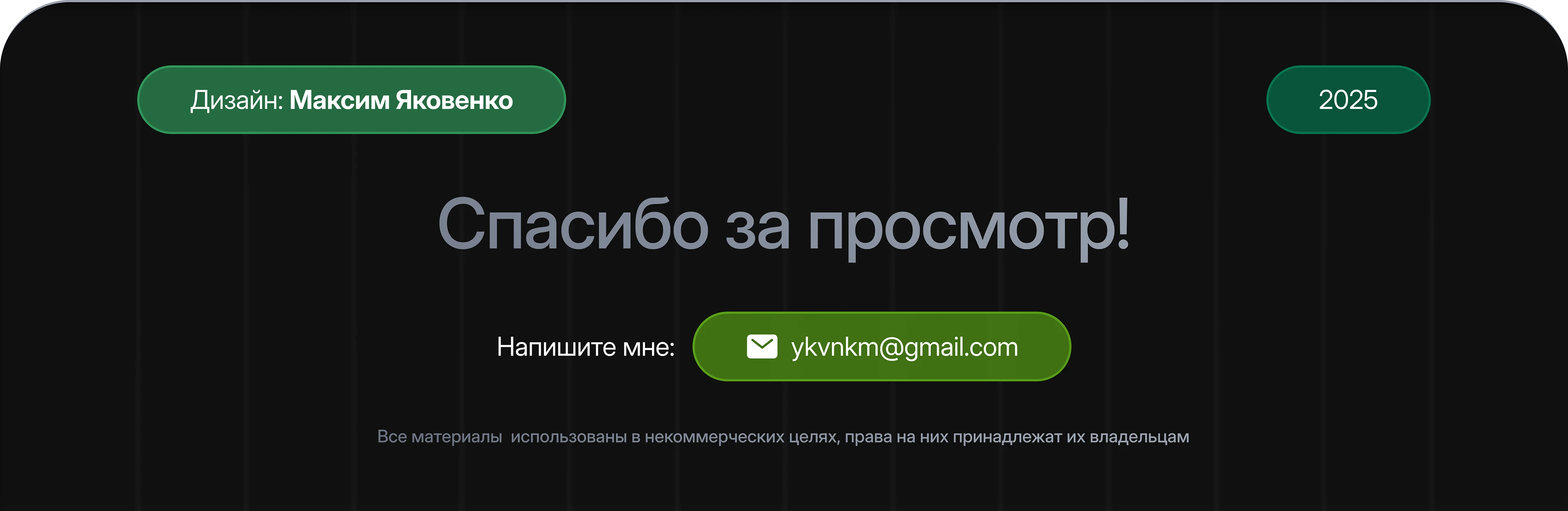 Kolpakbook | AI-платформа переработки знаний — Изображение №15 — Интерфейсы на Dprofile