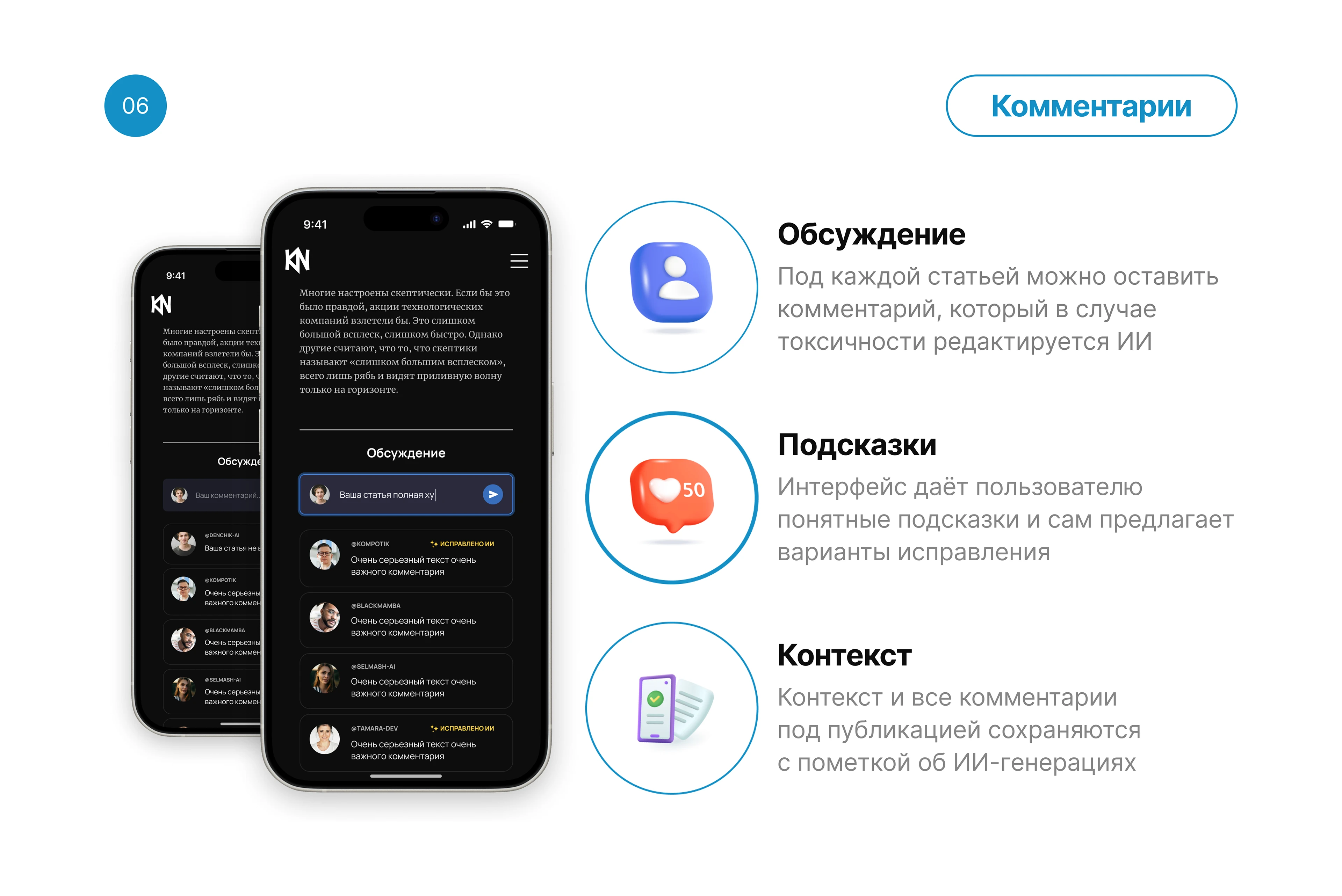 KOLPAKNEWS | Портал новостей науки и техники — Изображение №9 — Интерфейсы на Dprofile