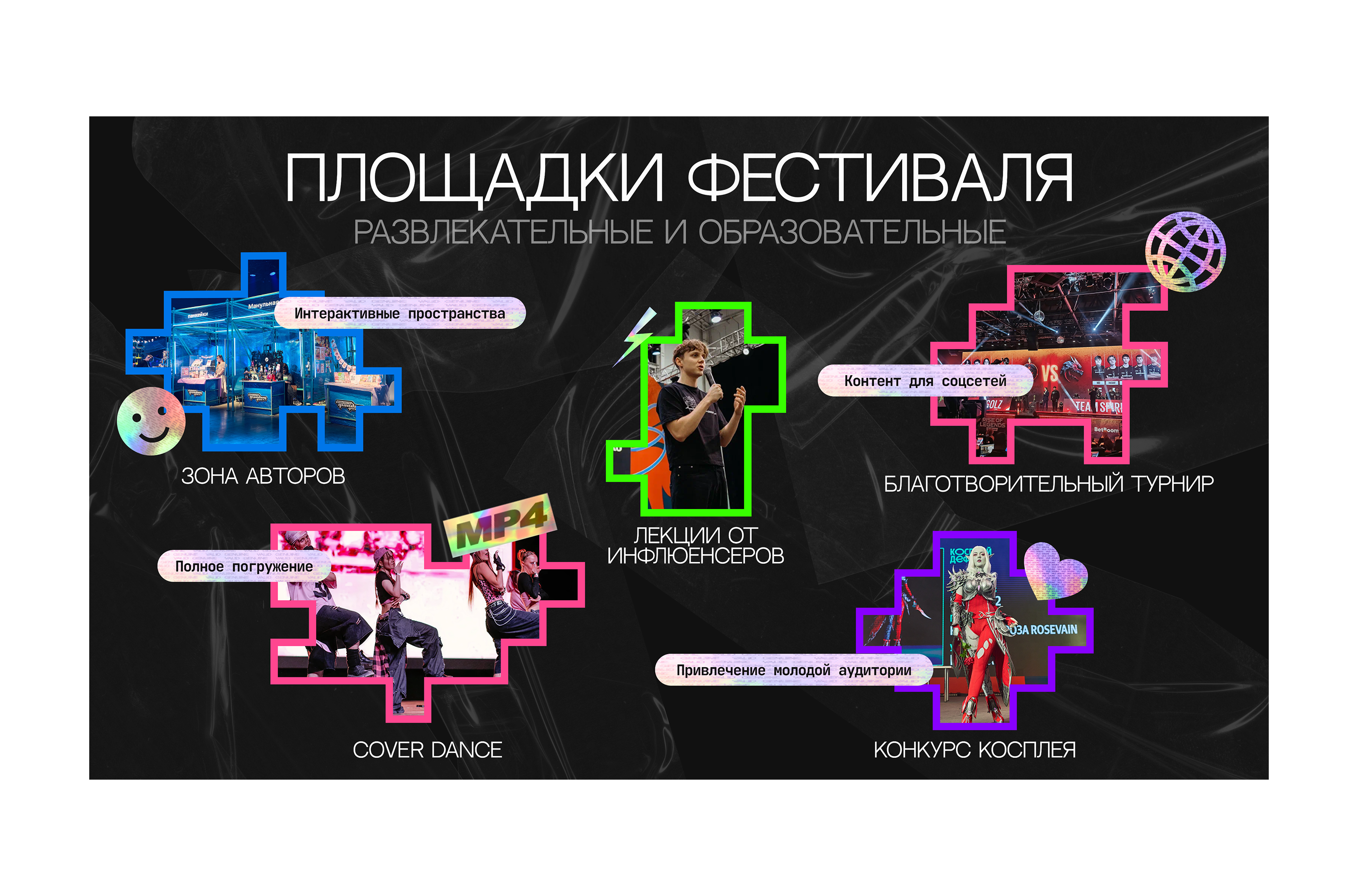 DONSTU ESPORTS | Айдентика центра развития киберспорта — Изображение №10 — Брендинг, Маркетинг на Dprofile