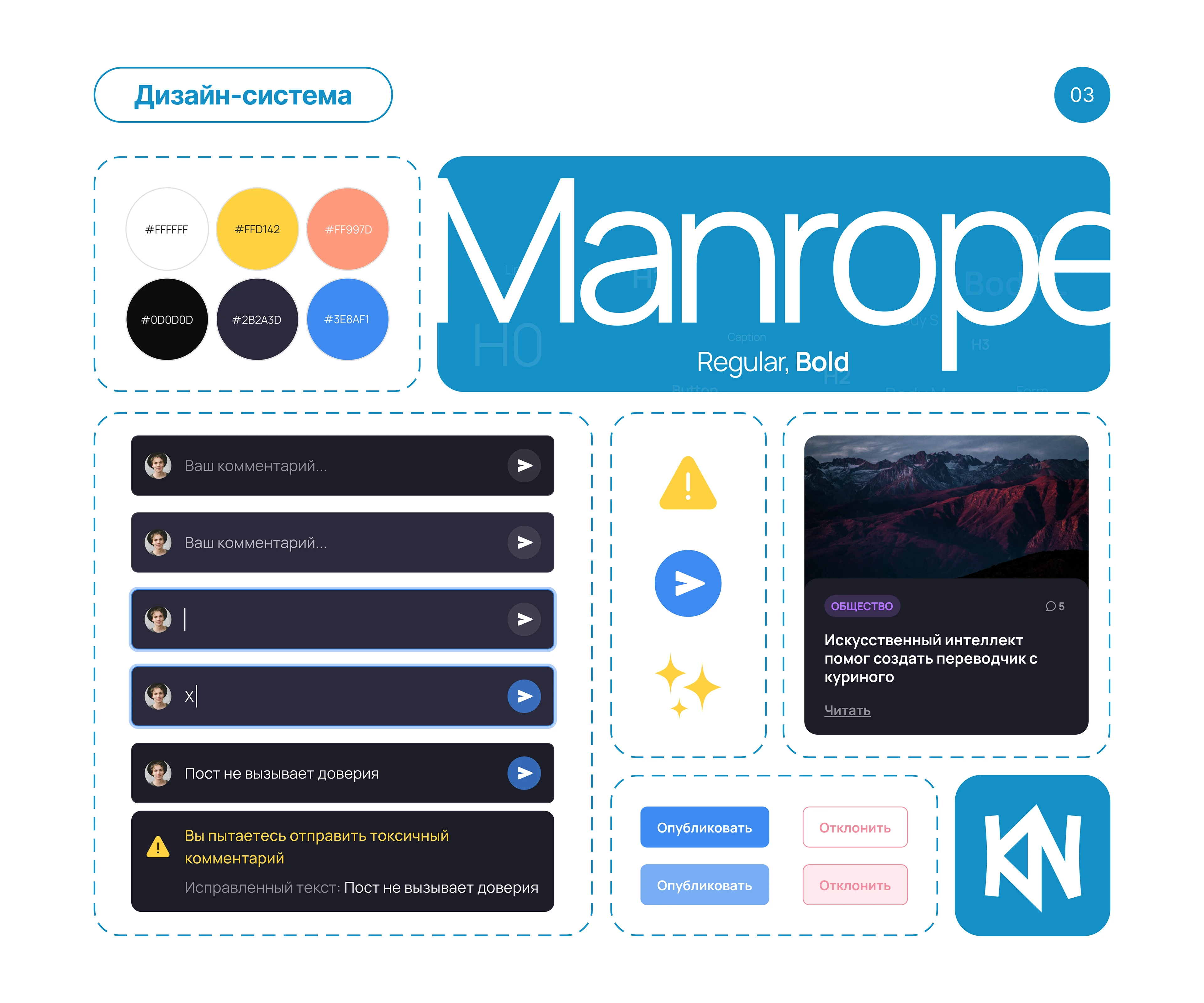 KOLPAKNEWS | Портал новостей науки и техники — Изображение №5 — Интерфейсы на Dprofile