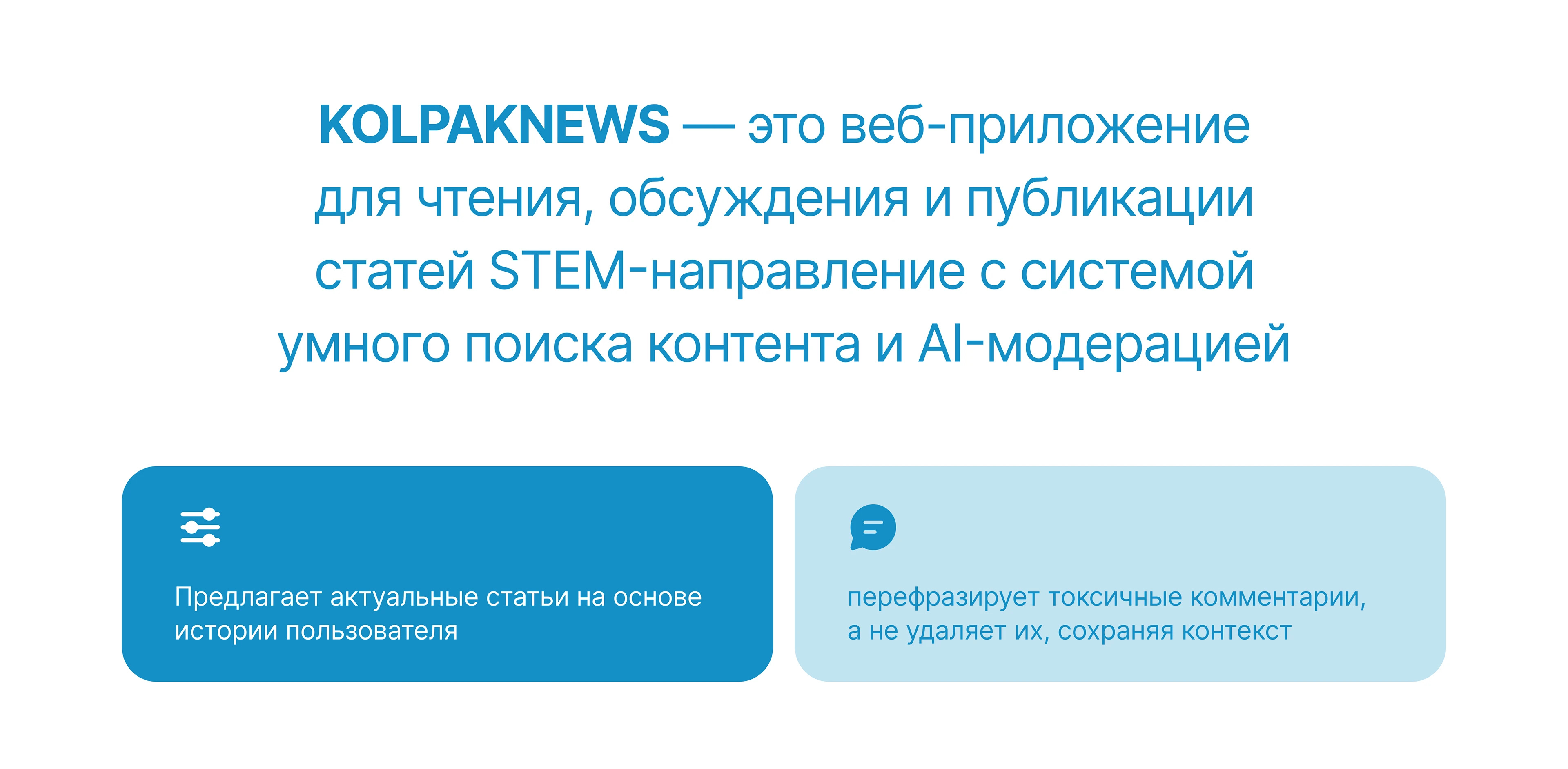 KOLPAKNEWS | Портал новостей науки и техники — Изображение №2 — Интерфейсы на Dprofile