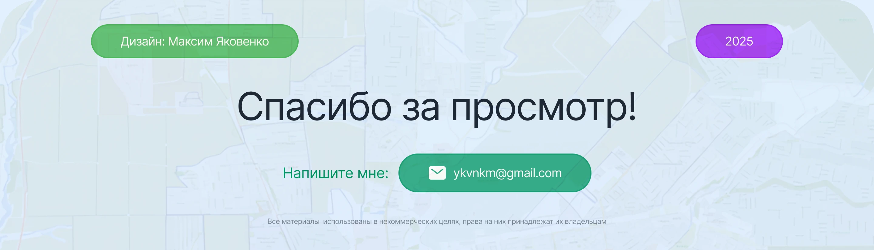 KOLPAKROUTER | ИИ-планировщик маршрутов — Изображение №12 — Интерфейсы на Dprofile