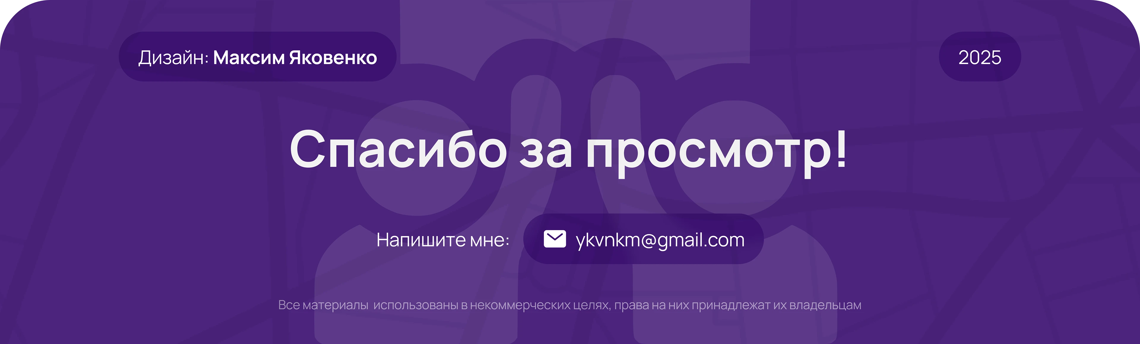 Rentbuddy | Веб-платформа для поиска соседей — Изображение №13 — Интерфейсы на Dprofile