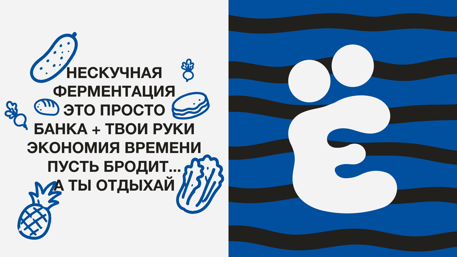 Yorok branding — Изображение №12 — Брендинг на Dprofile