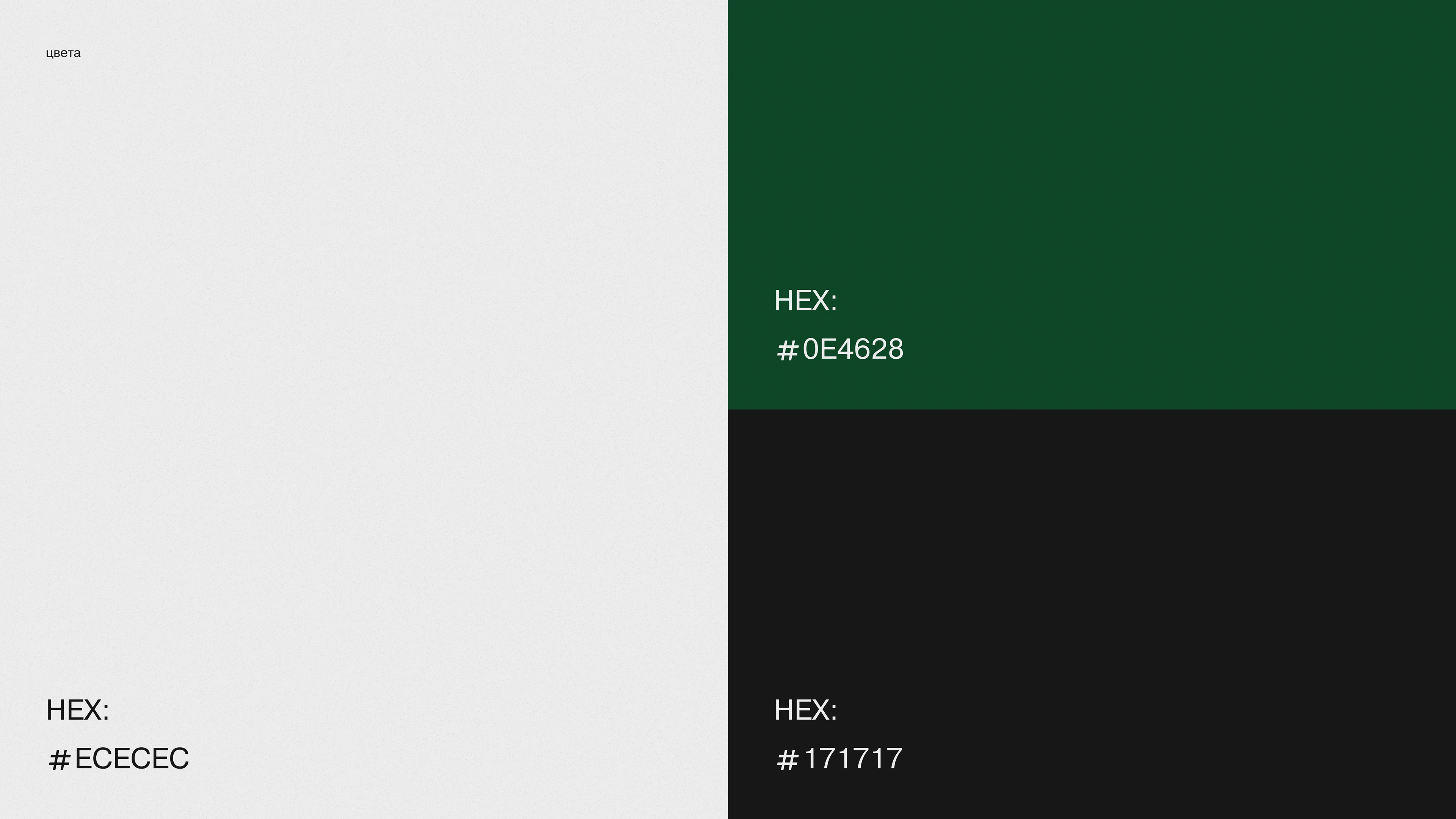 stl.304 branding — Изображение №7 — Брендинг, Графика на Dprofile