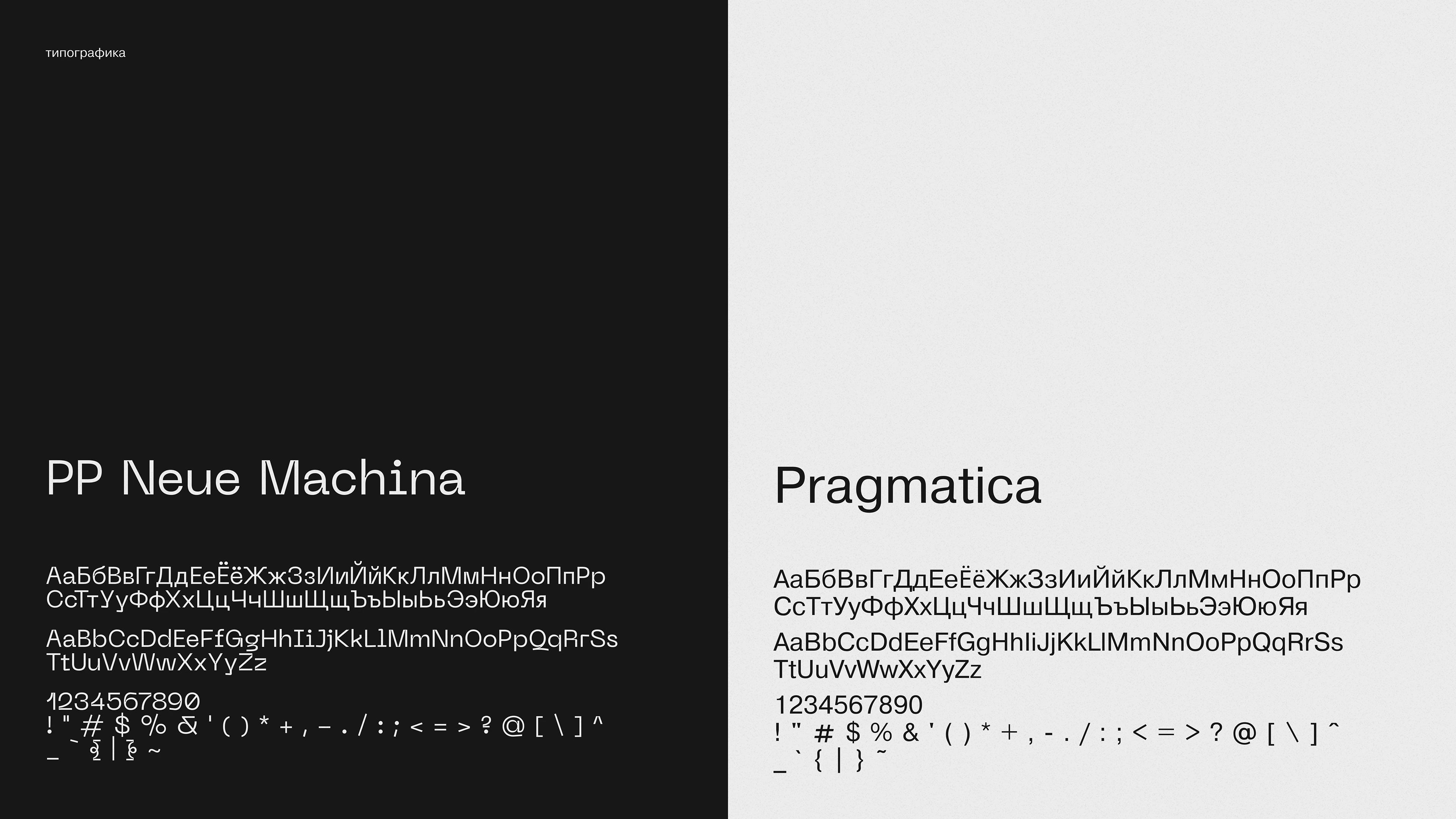 stl.304 branding — Изображение №8 — Брендинг, Графика на Dprofile