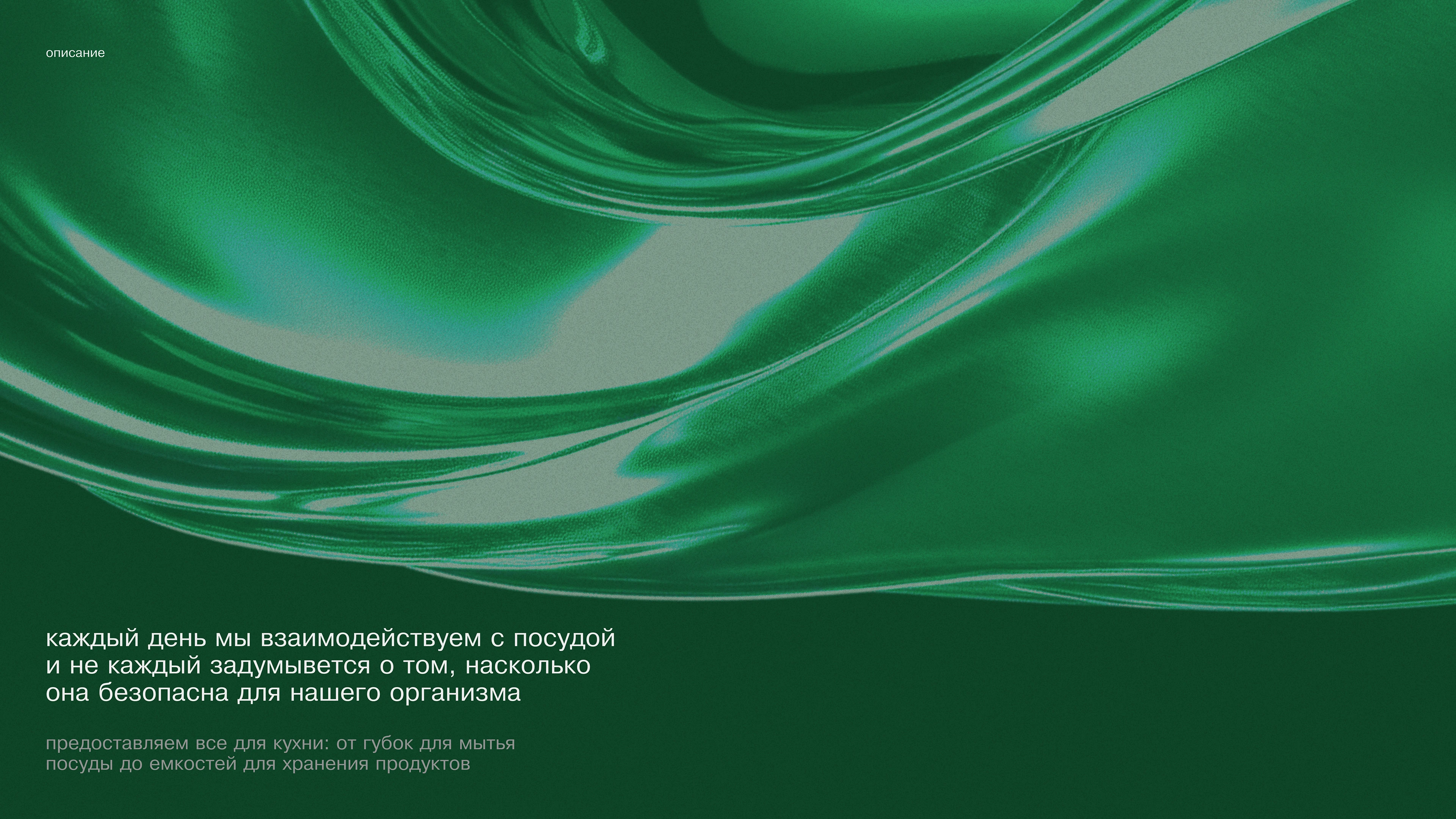 stl.304 branding — Изображение №2 — Брендинг, Графика на Dprofile