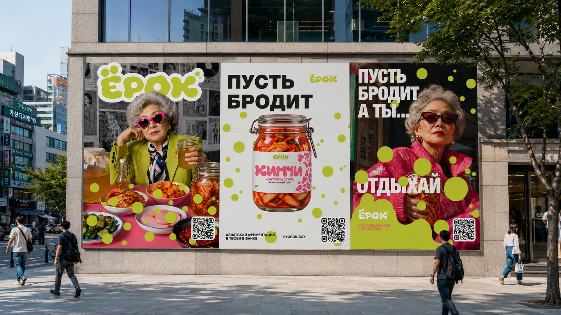 Yorok branding — Изображение №14 — Брендинг на Dprofile