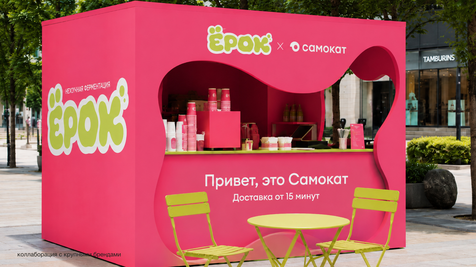 Yorok branding — Изображение №33 — Брендинг на Dprofile