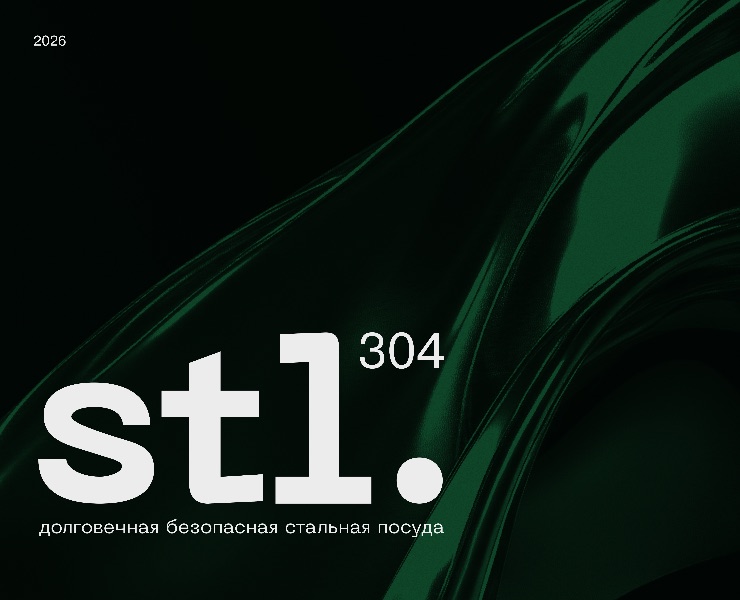 stl.304 branding — Брендинг, Графика на Dprofile