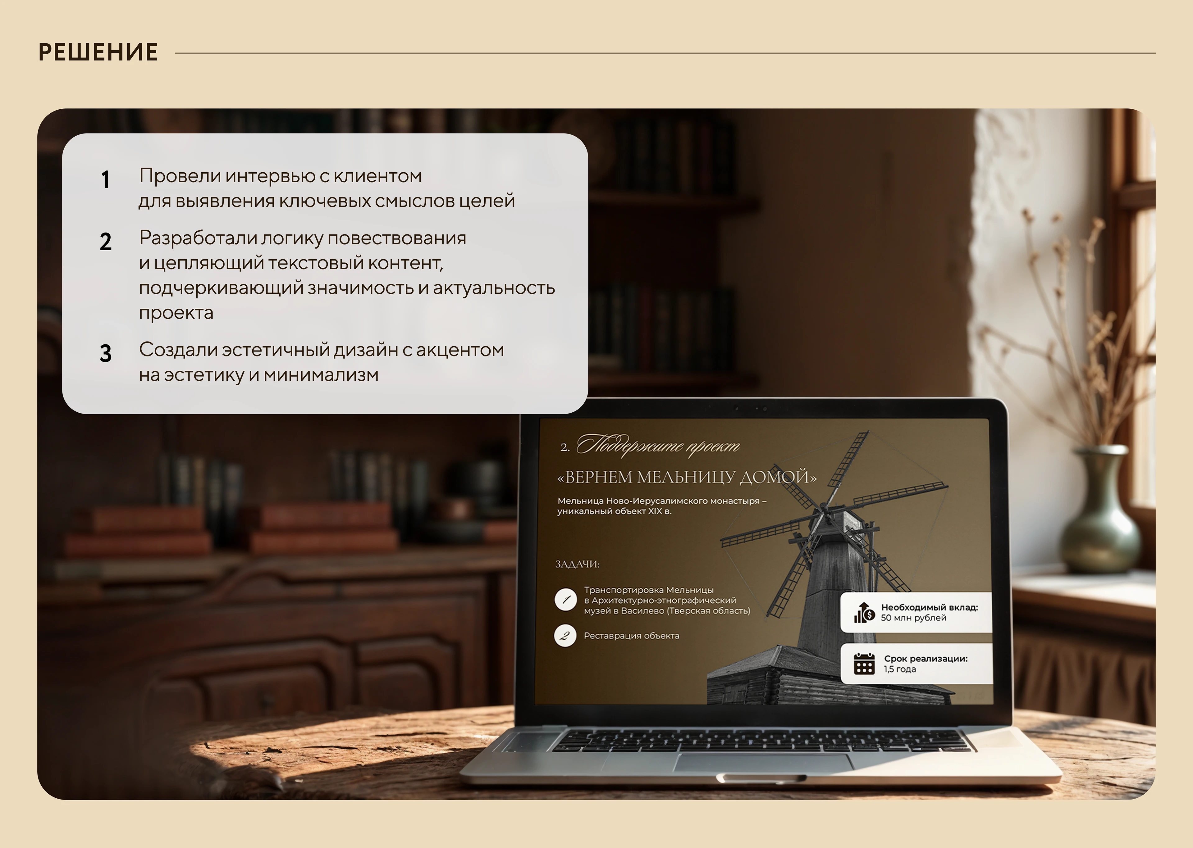 Презентация благотворительного фонда — Изображение №3 — Графика, Маркетинг на Dprofile