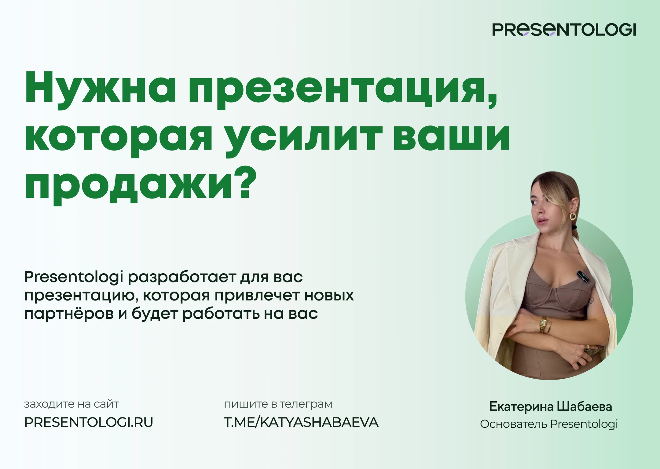 Презентация в сфере металлургии — Изображение №6 — Графика, Маркетинг на Dprofile