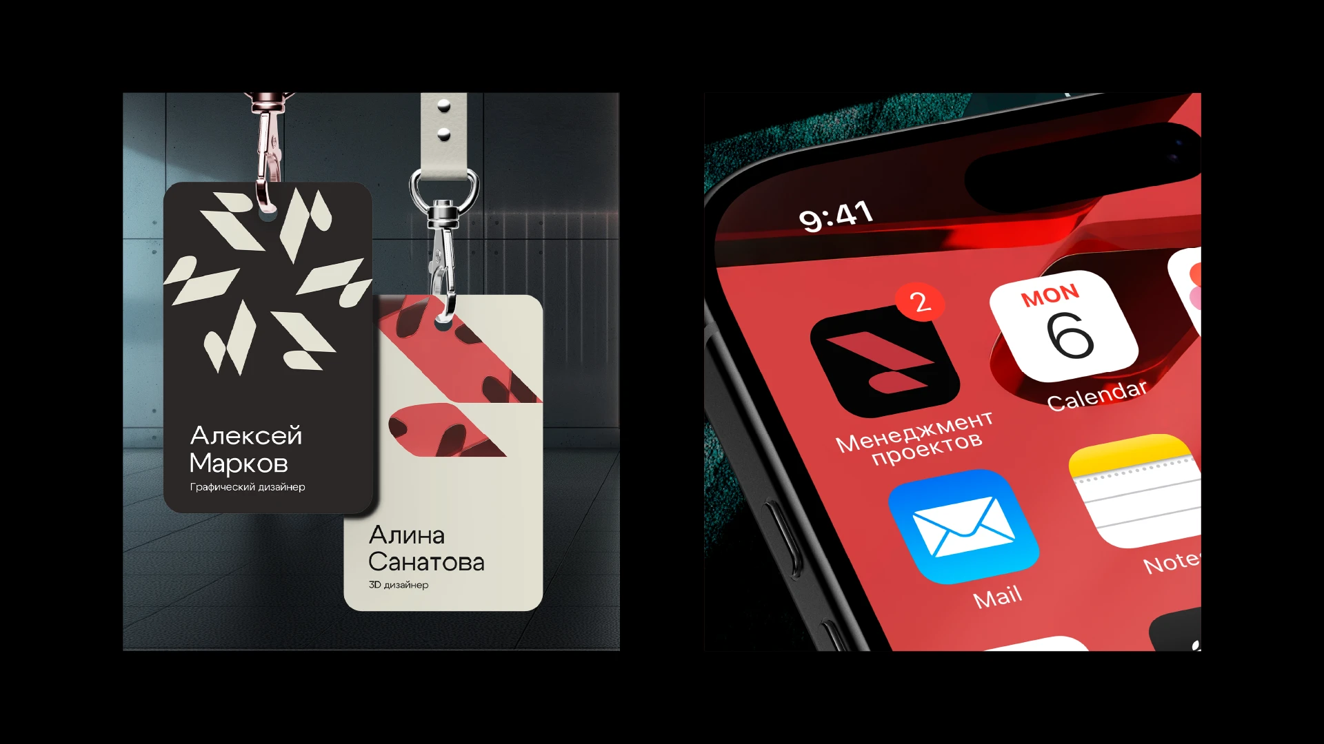 Брендинг дизайн-студии Трясоногова — Изображение №6 — Брендинг на Dprofile