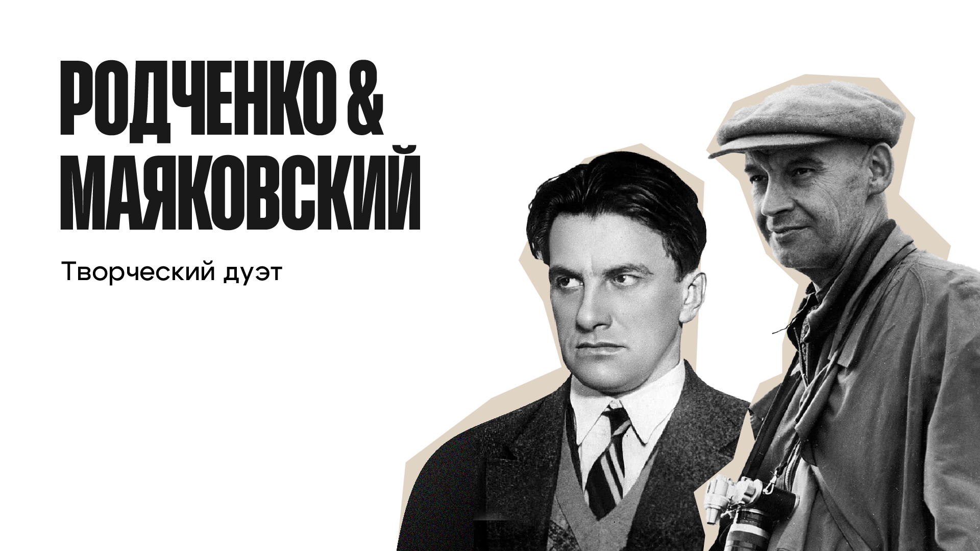Брендинг-Оммаж. Школа визуальной коммуникации и ораторского… — Изображение №1 — Брендинг на Dprofile