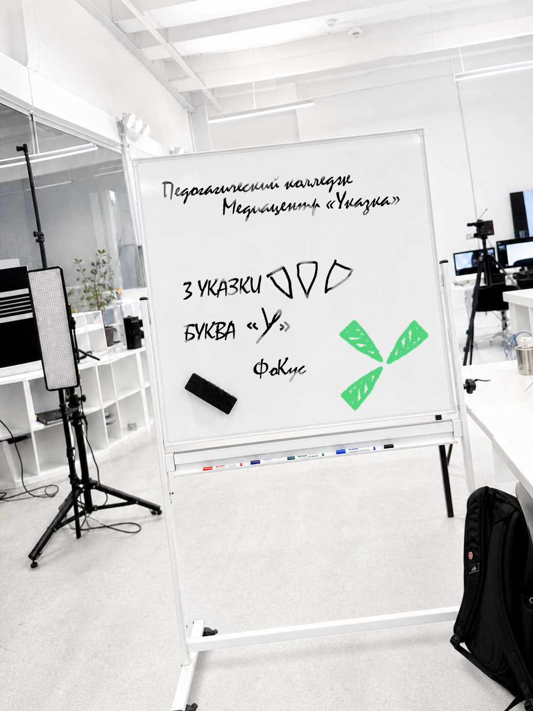 Логотип медиацентра "Указка" — Изображение №2 — Брендинг на Dprofile