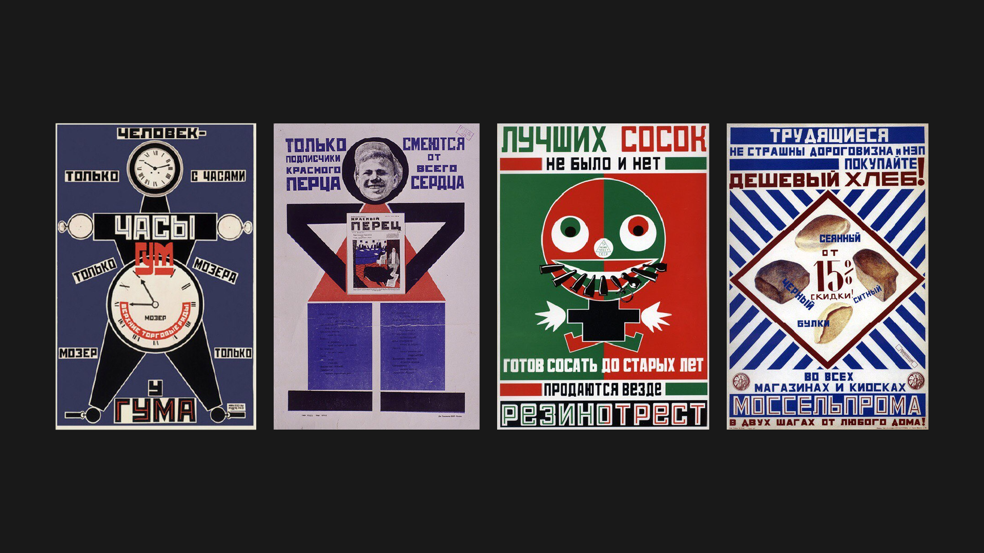 Брендинг-Оммаж. Школа визуальной коммуникации и ораторского… — Изображение №2 — Брендинг на Dprofile