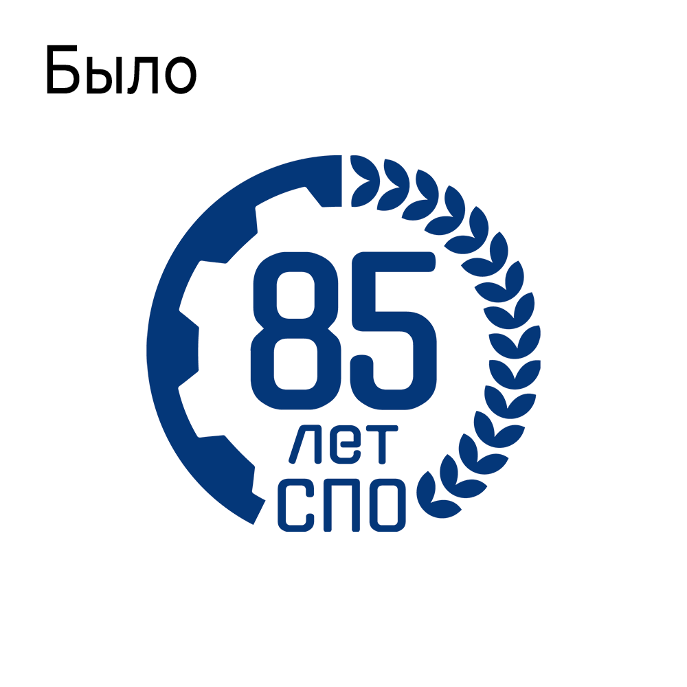 Логотип СПО Нижегородской области — Изображение №2 — Брендинг на Dprofile