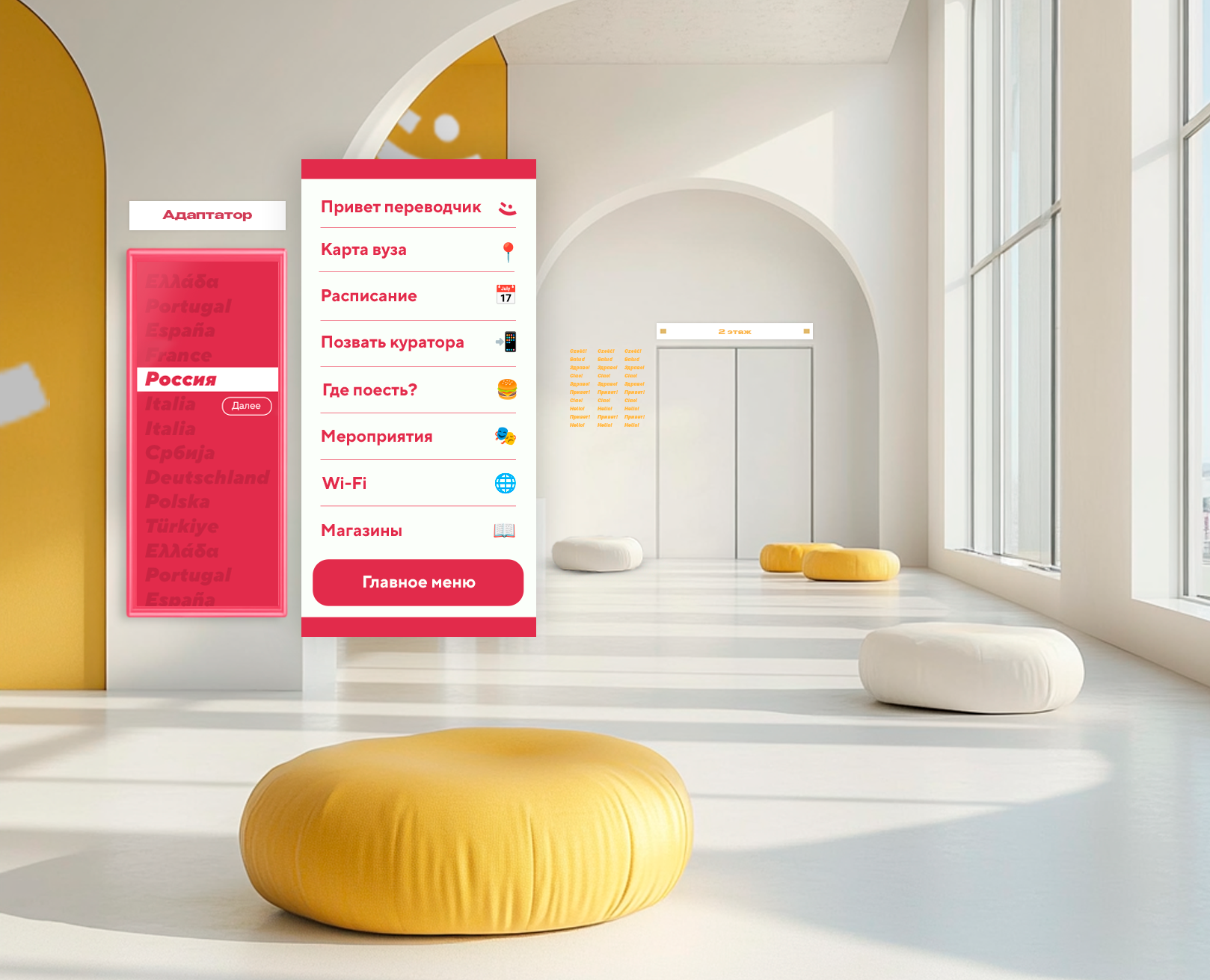 Студенческая айдентика "Привет!" — Брендинг на Dprofile