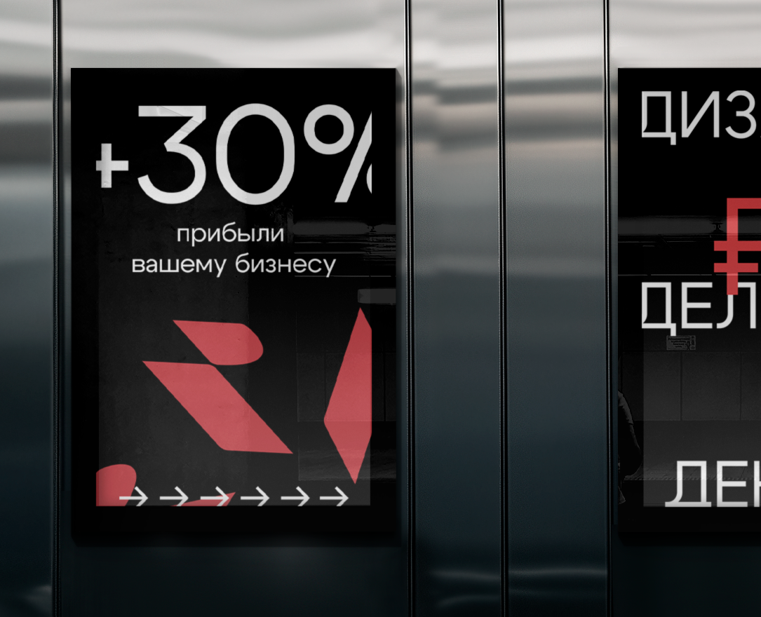 Брендинг дизайн-студии Трясоногова — Брендинг на Dprofile