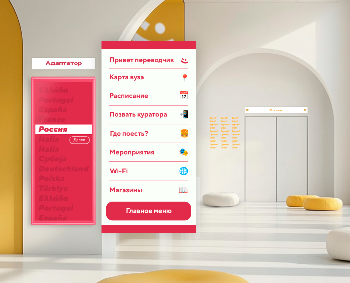 Студенческая айдентика "Привет!" — Брендинг на Dprofile