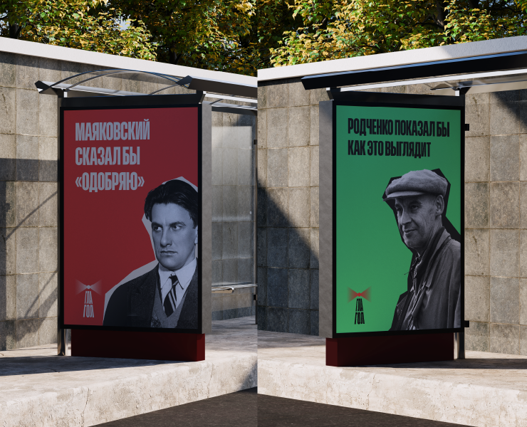Брендинг-Оммаж. Школа визуальной коммуникации и ораторского… — Брендинг на Dprofile
