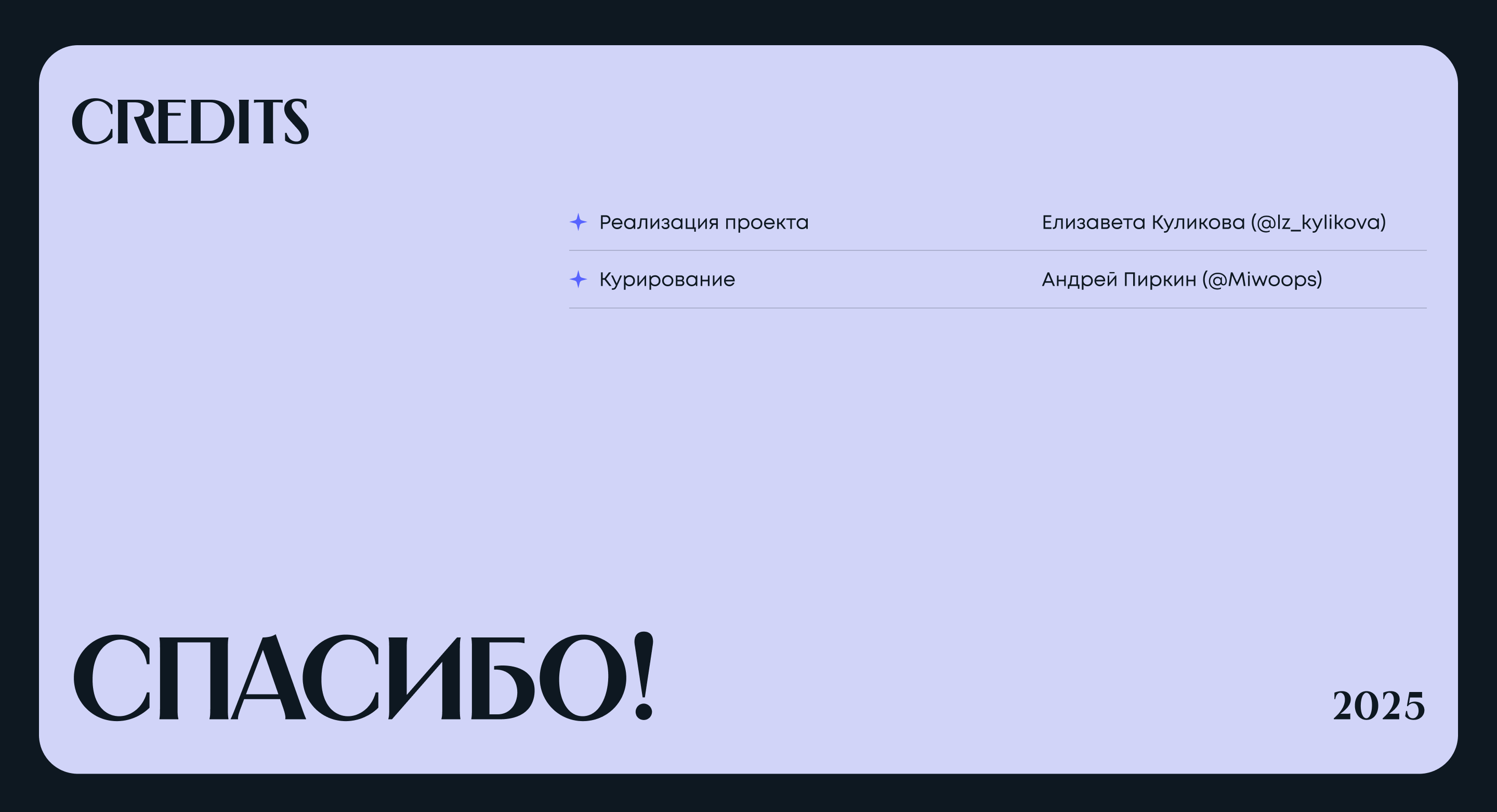 Мир LECAR | Рекламная кампания — Изображение №12 — Интерфейсы, Брендинг на Dprofile