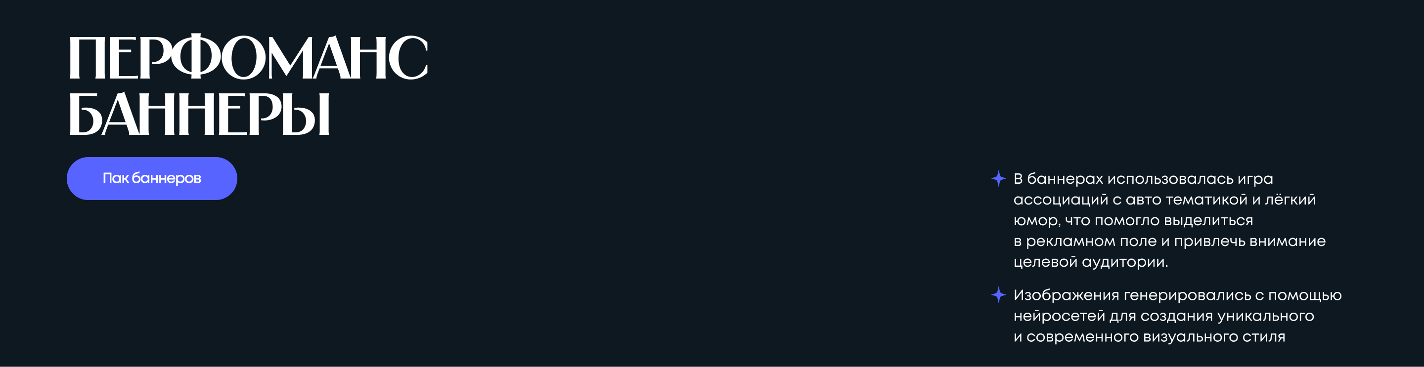 Мир LECAR | Рекламная кампания — Изображение №5 — Интерфейсы, Брендинг на Dprofile