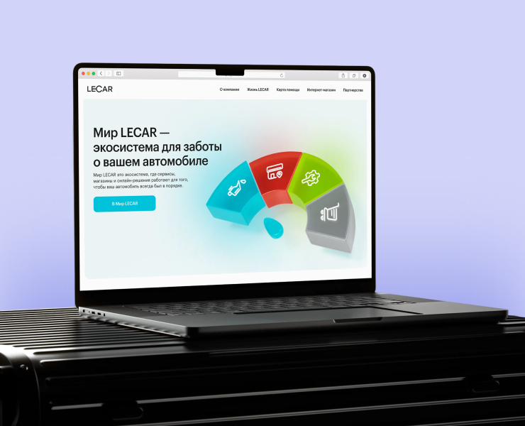 Мир LECAR | Рекламная кампания — Интерфейсы, Брендинг на Dprofile