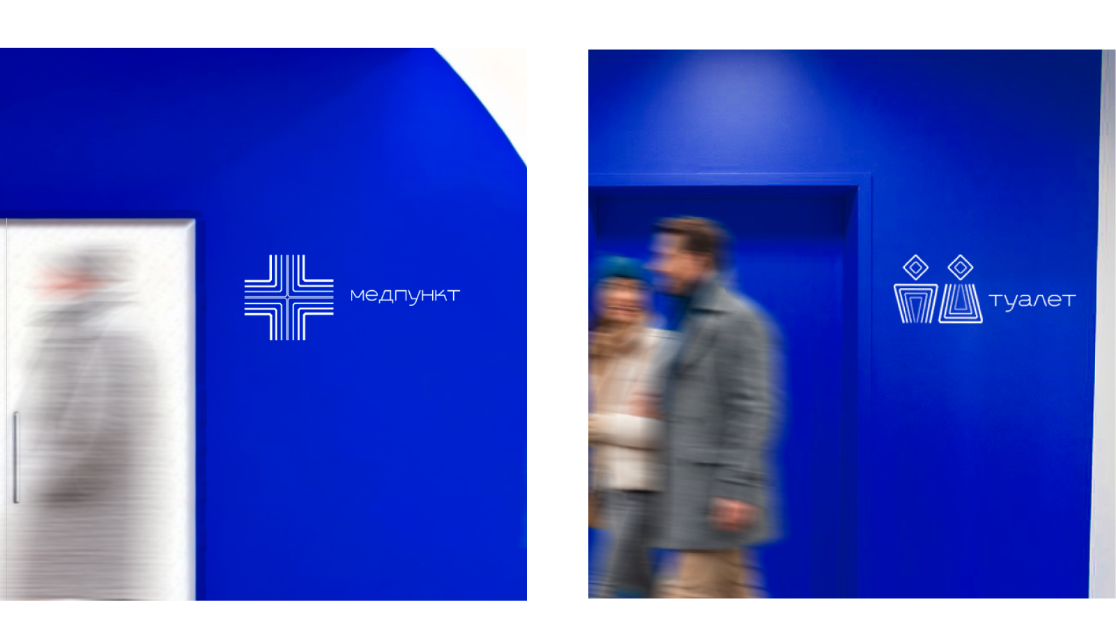 Графический комплекс для крытого катка "Олимп" в Воркуте — Изображение №14 — Брендинг на Dprofile