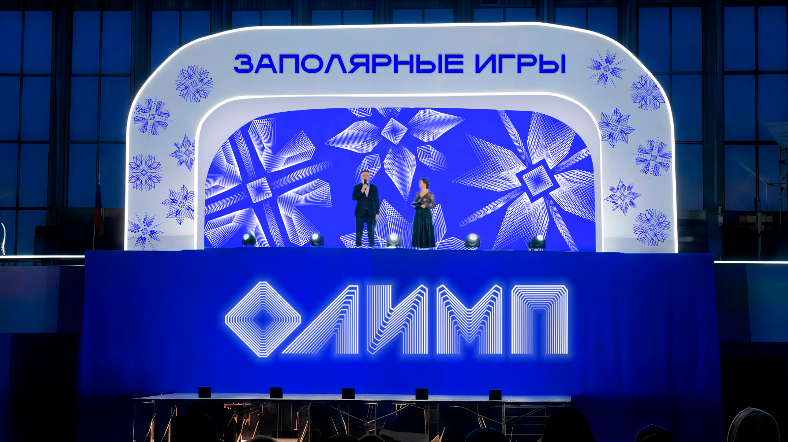 Графический комплекс для крытого катка "Олимп" в Воркуте — Изображение №18 — Брендинг на Dprofile