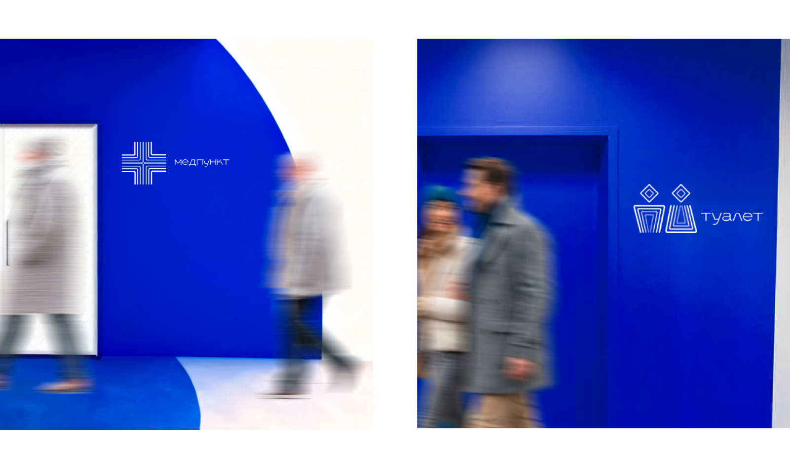 Графический комплекс для крытого катка "Олимп" в Воркуте — Изображение №14 — Брендинг на Dprofile