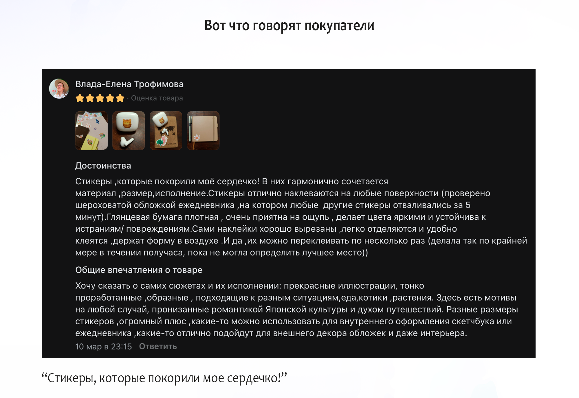 Japan dream | Дизайн стикеров и брелоков — Изображение №14 — Брендинг, Иллюстрация на Dprofile