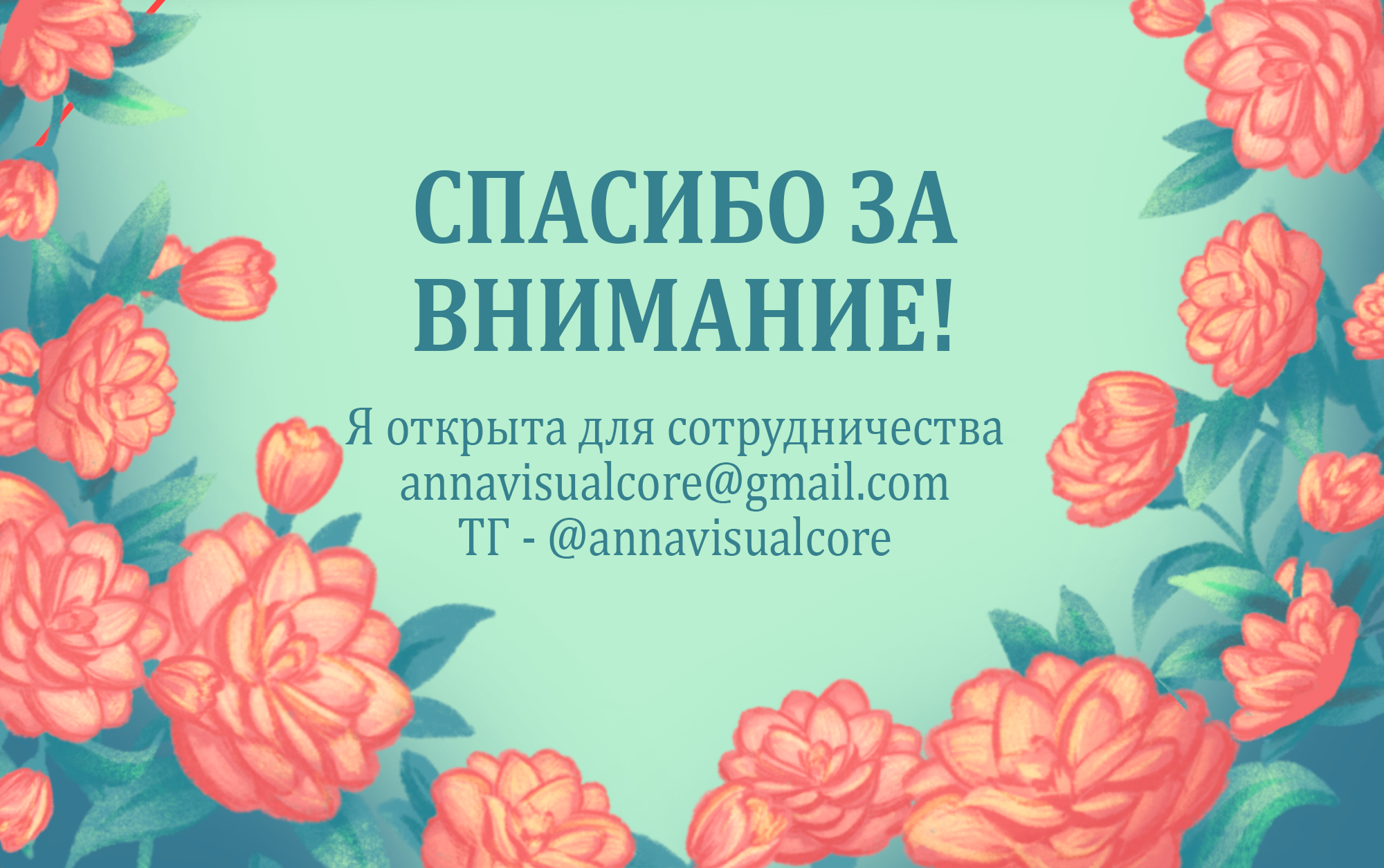 Дизайн для упаковки шоколада | День святого Валентина — Изображение №10 — Брендинг, Иллюстрация на Dprofile
