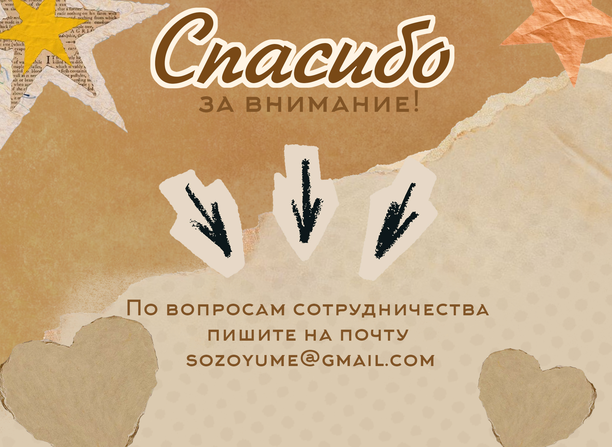 Иллюстрация & Дизайн упаковки мороженого "Мальвина" — Изображение №11 — Брендинг, Иллюстрация на Dprofile