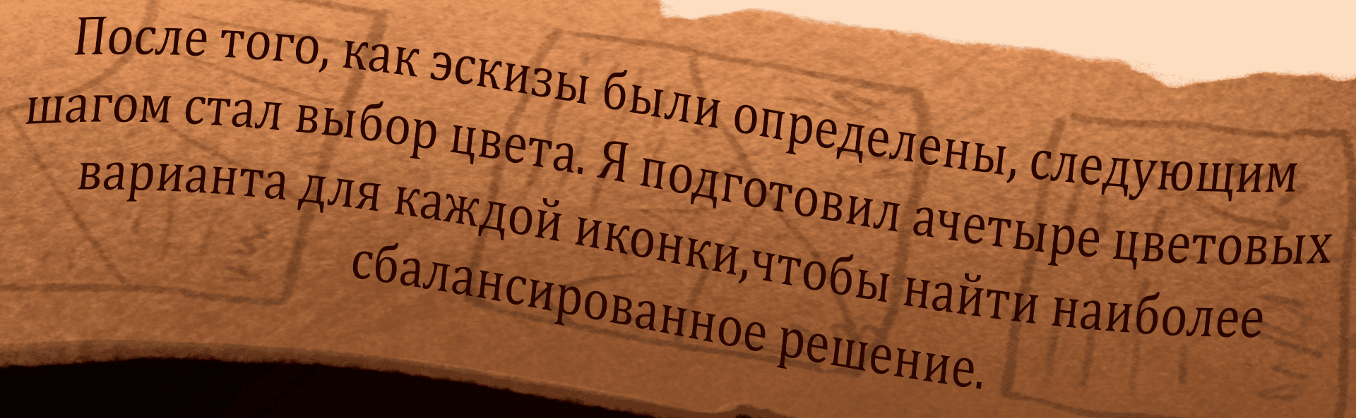 Баннер и иконки для книжного курса школы АртКосмос — Изображение №11 — Иллюстрация, Маркетинг на Dprofile