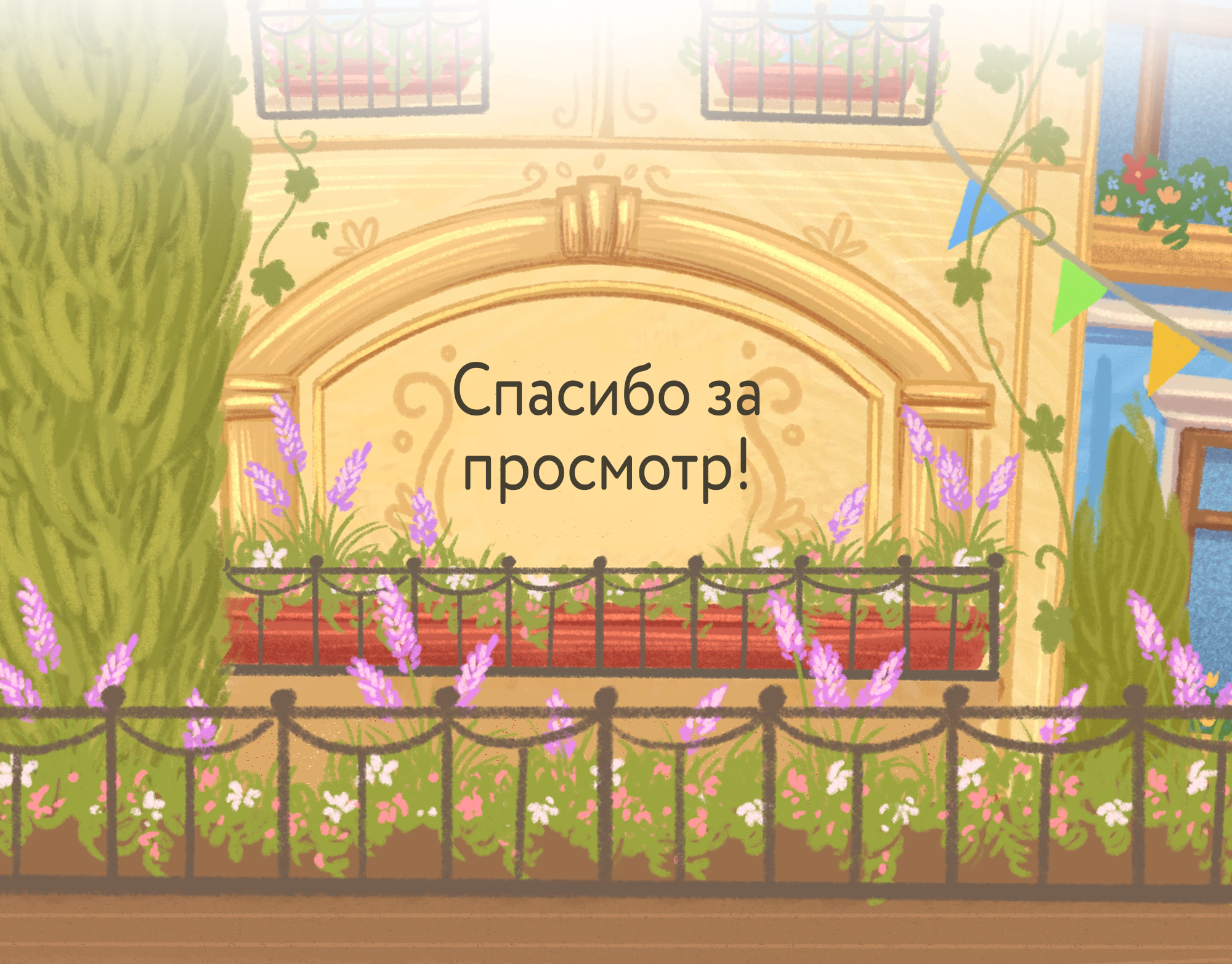 Дизайн стаканов для бренда "Своя компания" — Изображение №8 — Иллюстрация, Промдизайн на Dprofile