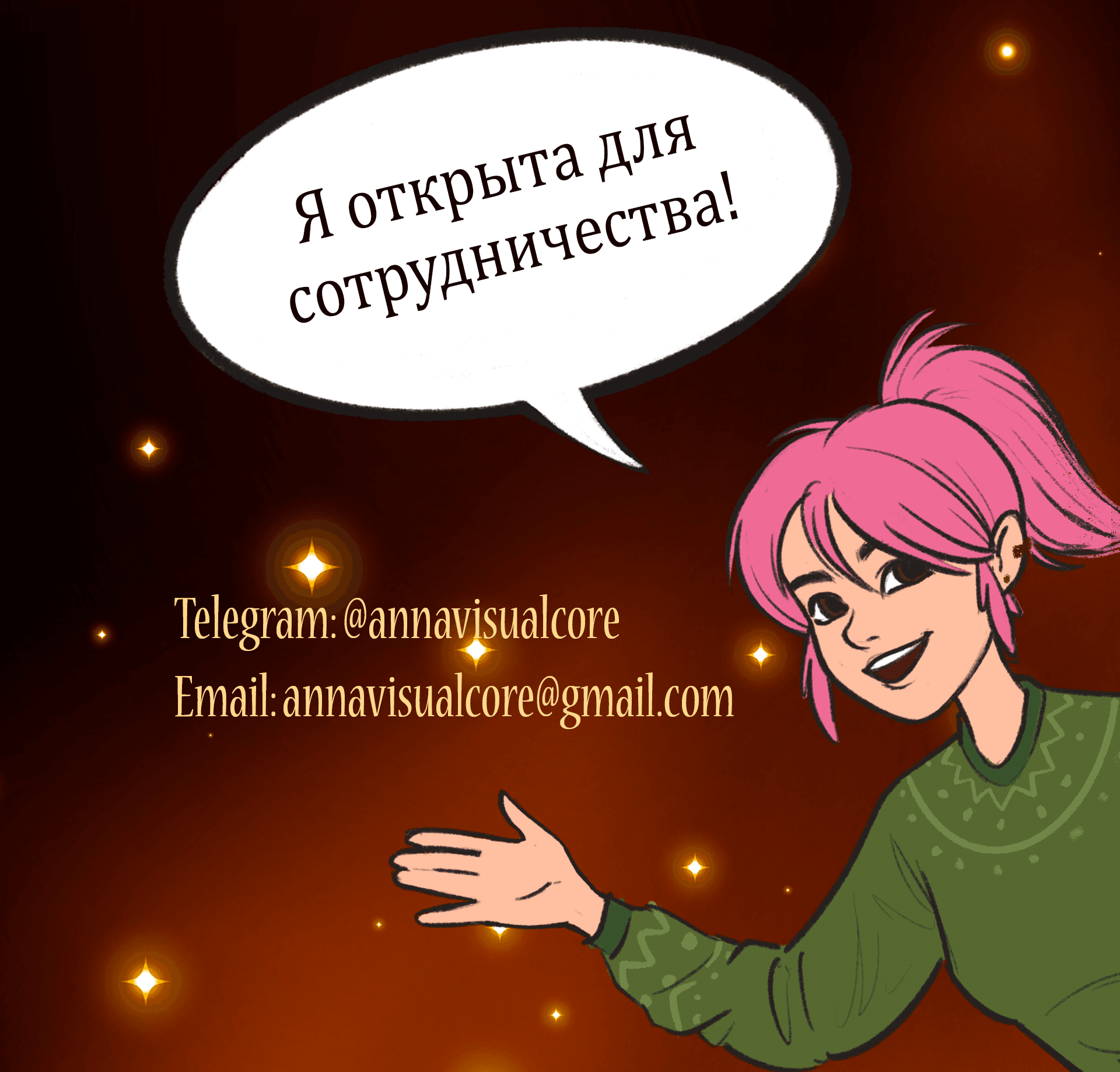 Баннер и иконки для книжного курса школы АртКосмос — Изображение №18 — Иллюстрация, Маркетинг на Dprofile