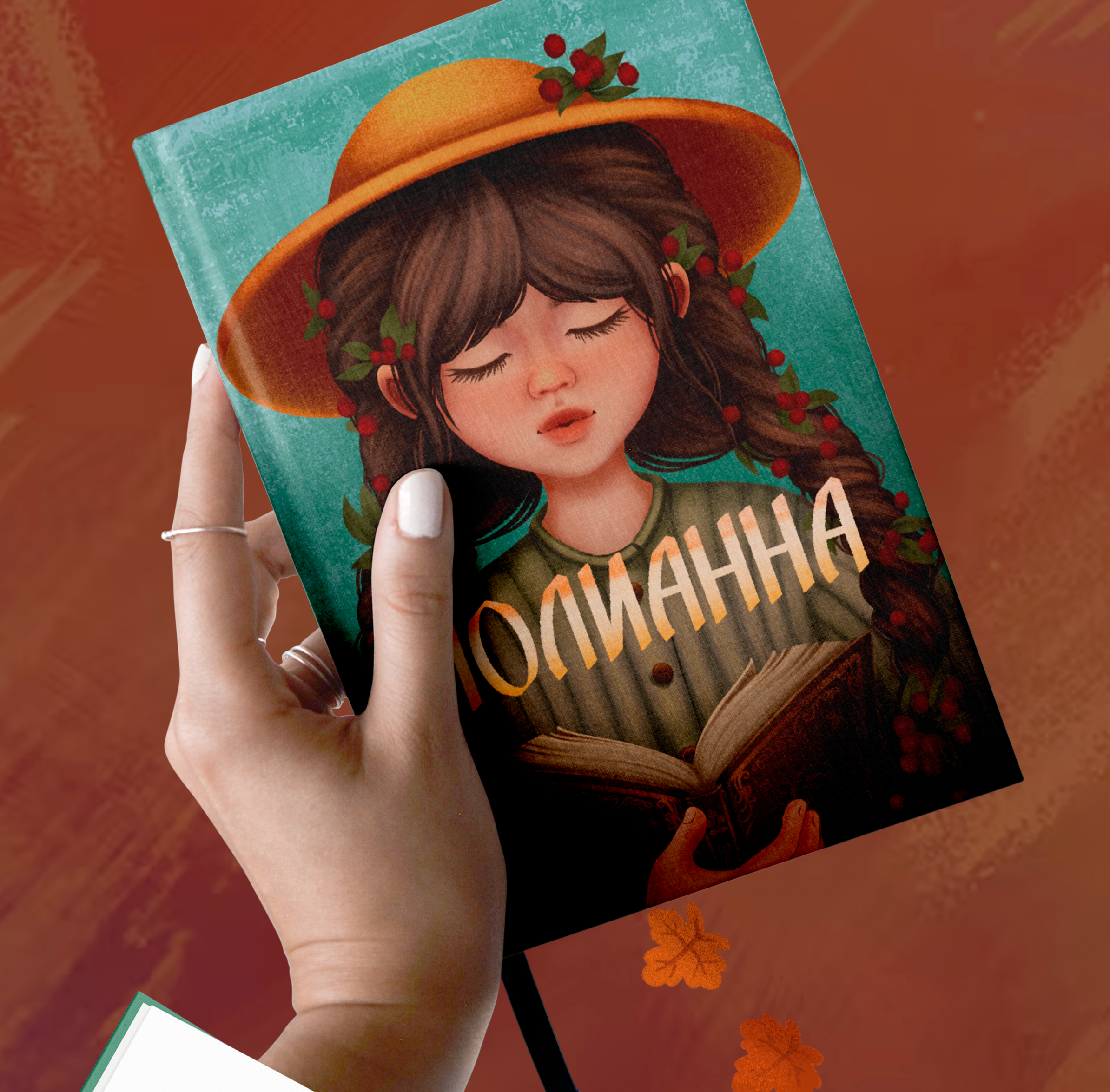 Уютные осенние обложки | Иллюстрации — Изображение №14 — Иллюстрация, Графика на Dprofile