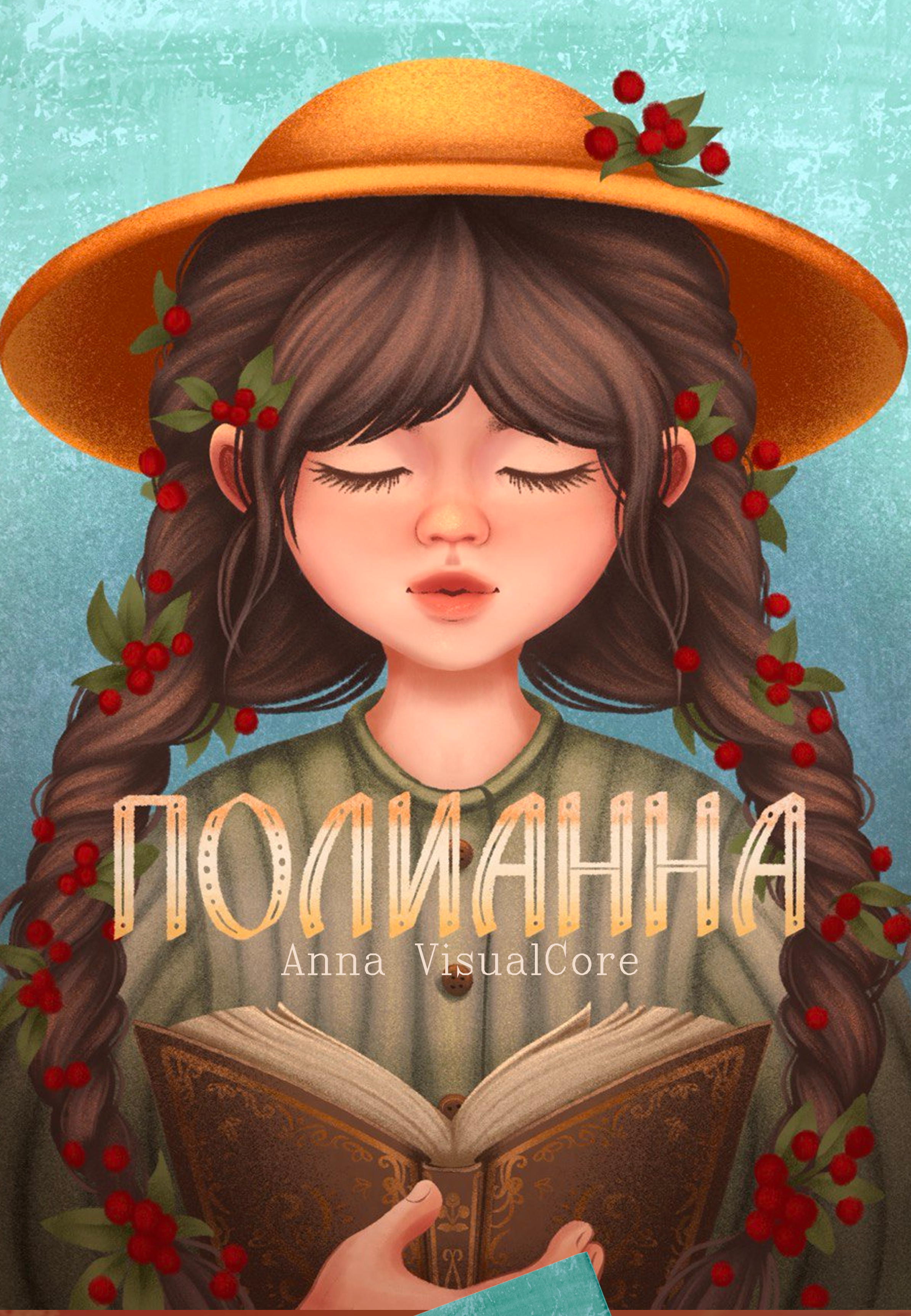 Уютные осенние обложки | Иллюстрации — Изображение №13 — Иллюстрация, Графика на Dprofile